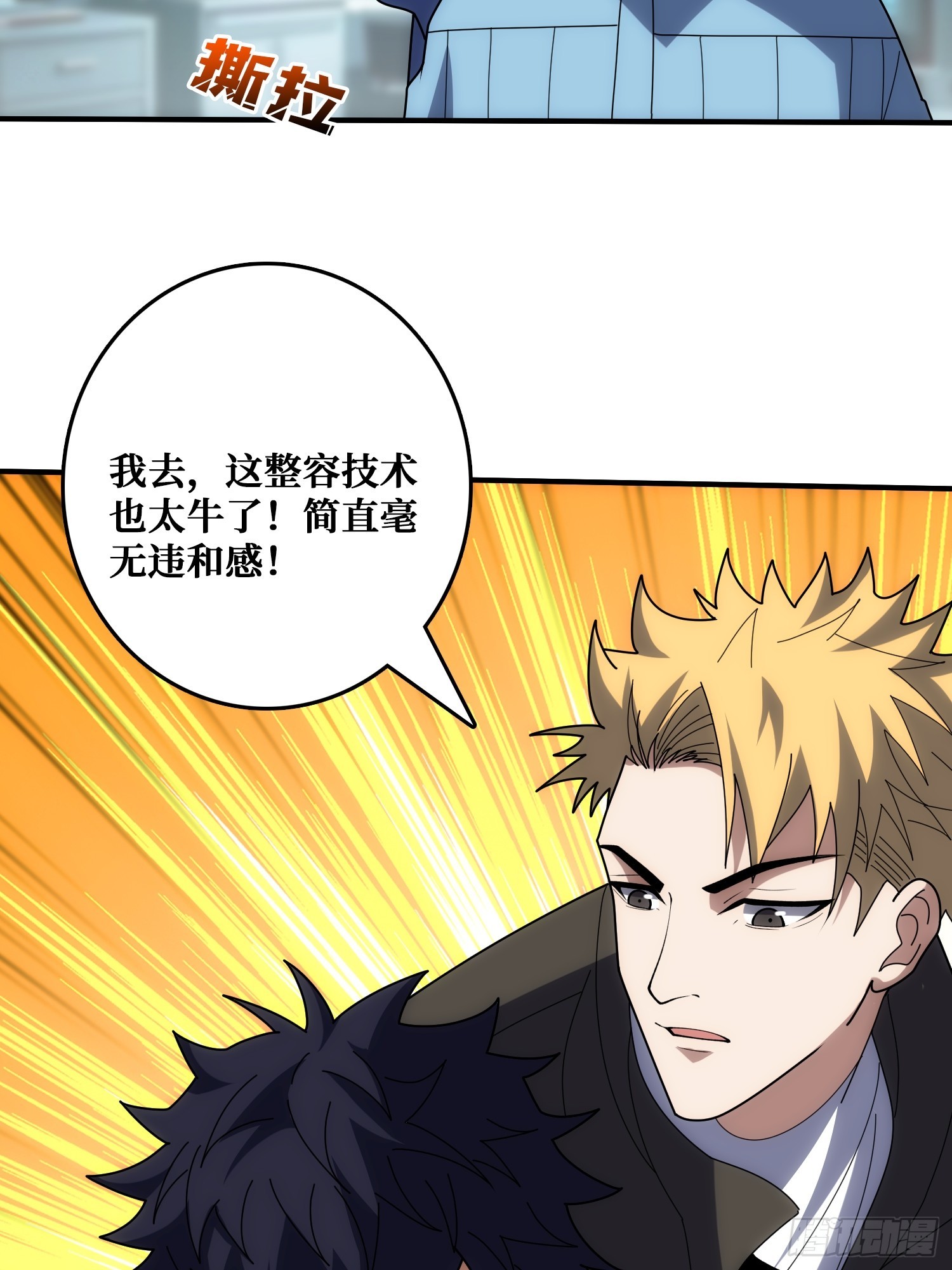 新的目标(1/2)-第31话