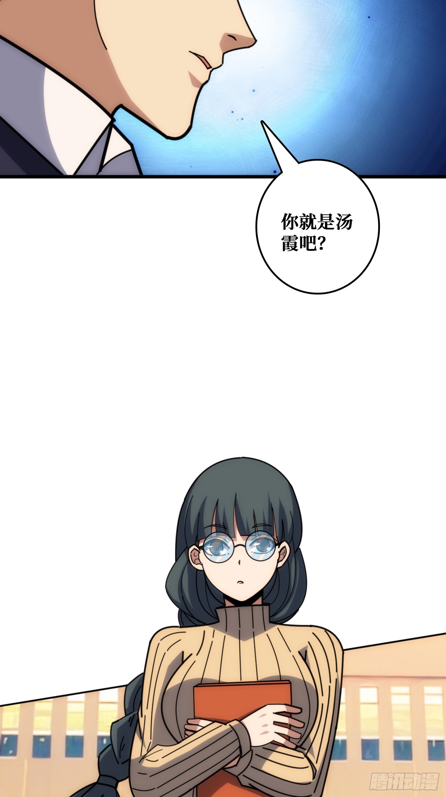 外星&ldquo;佛骨&ldquo;(1/2)-第35话
