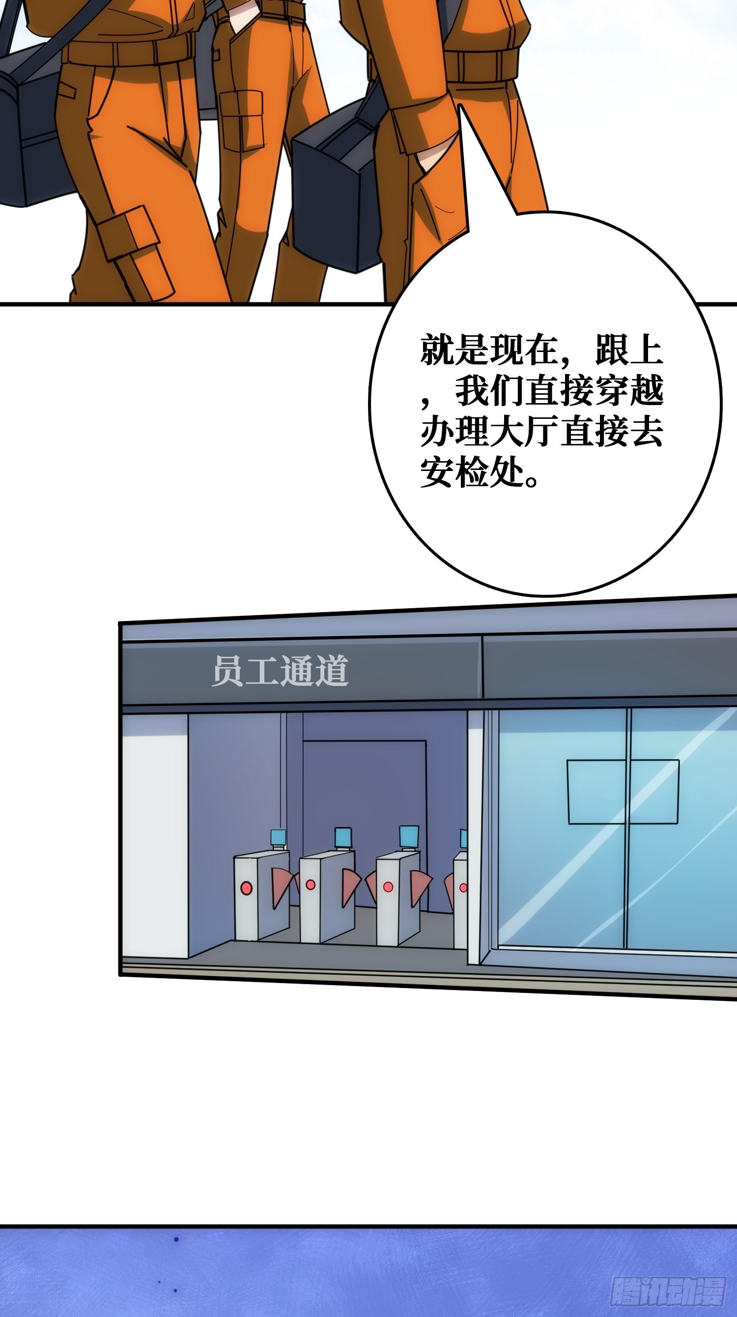 混进&ldquo;海上花园号&ldquo;(1/2)-第37话