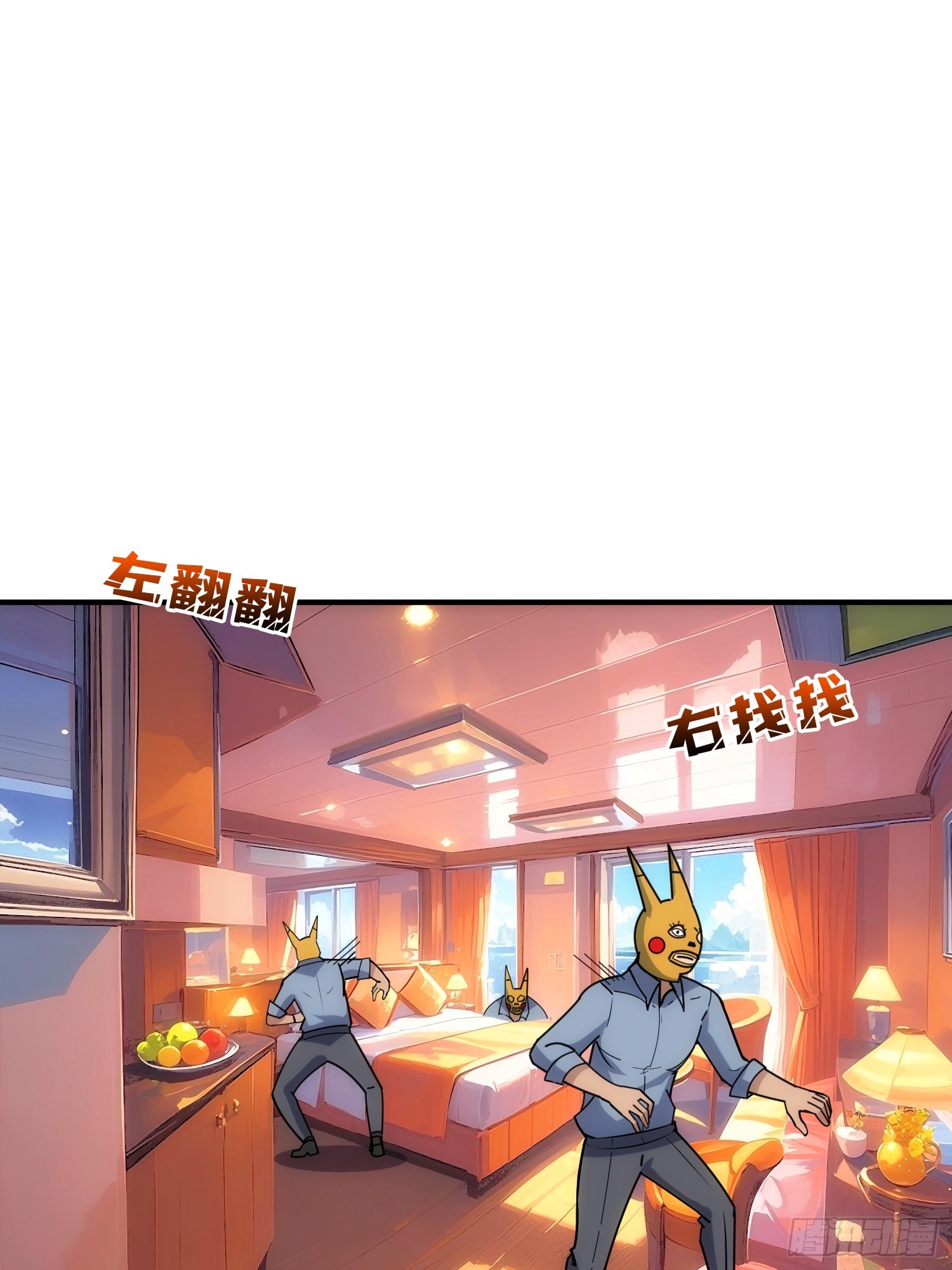 干完这一票我就金盆洗手(1/2)-第39话
