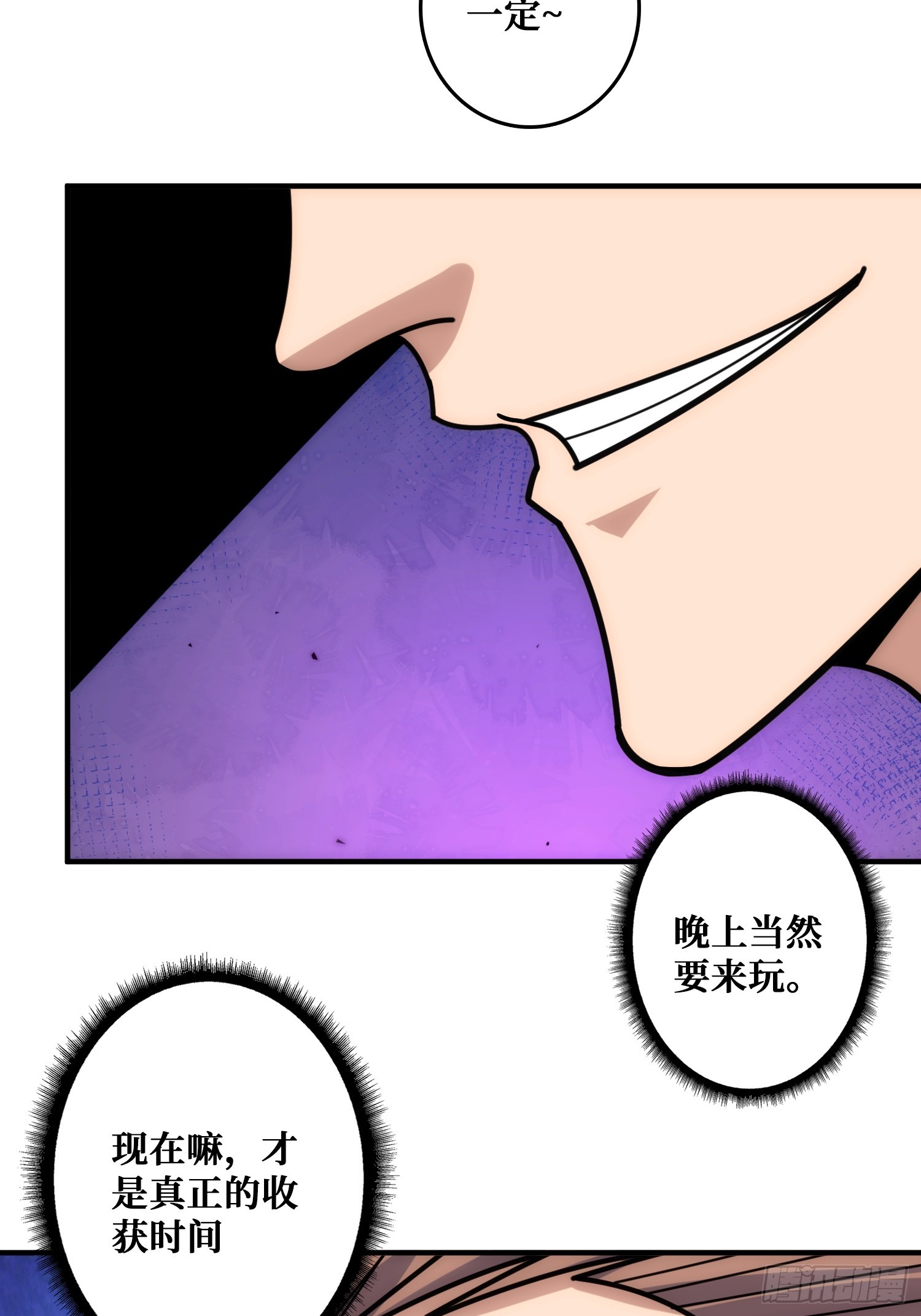 干完这一票我就金盆洗手(1/2)-第39话