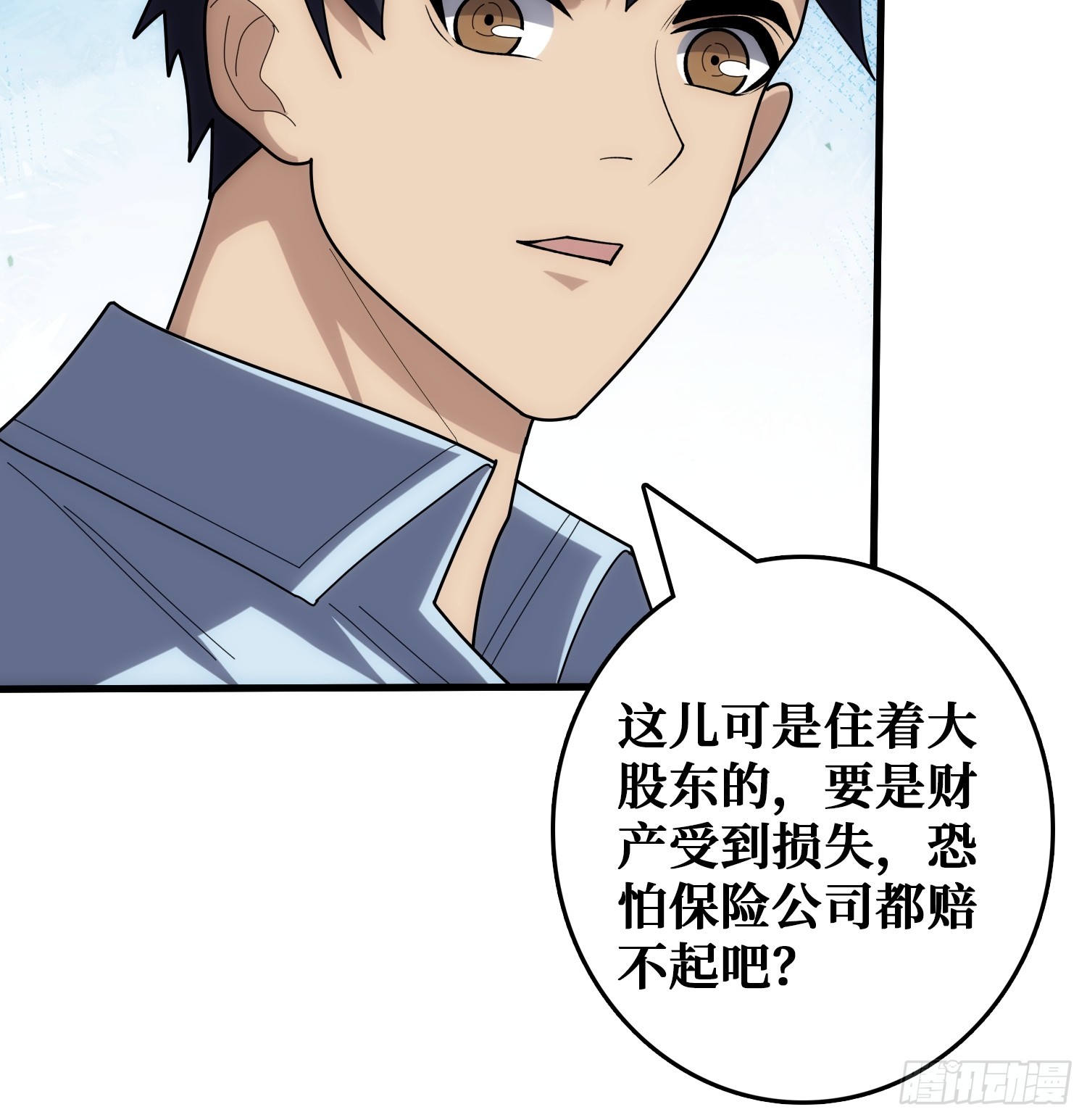 干完这一票我就金盆洗手(1/2)-第39话