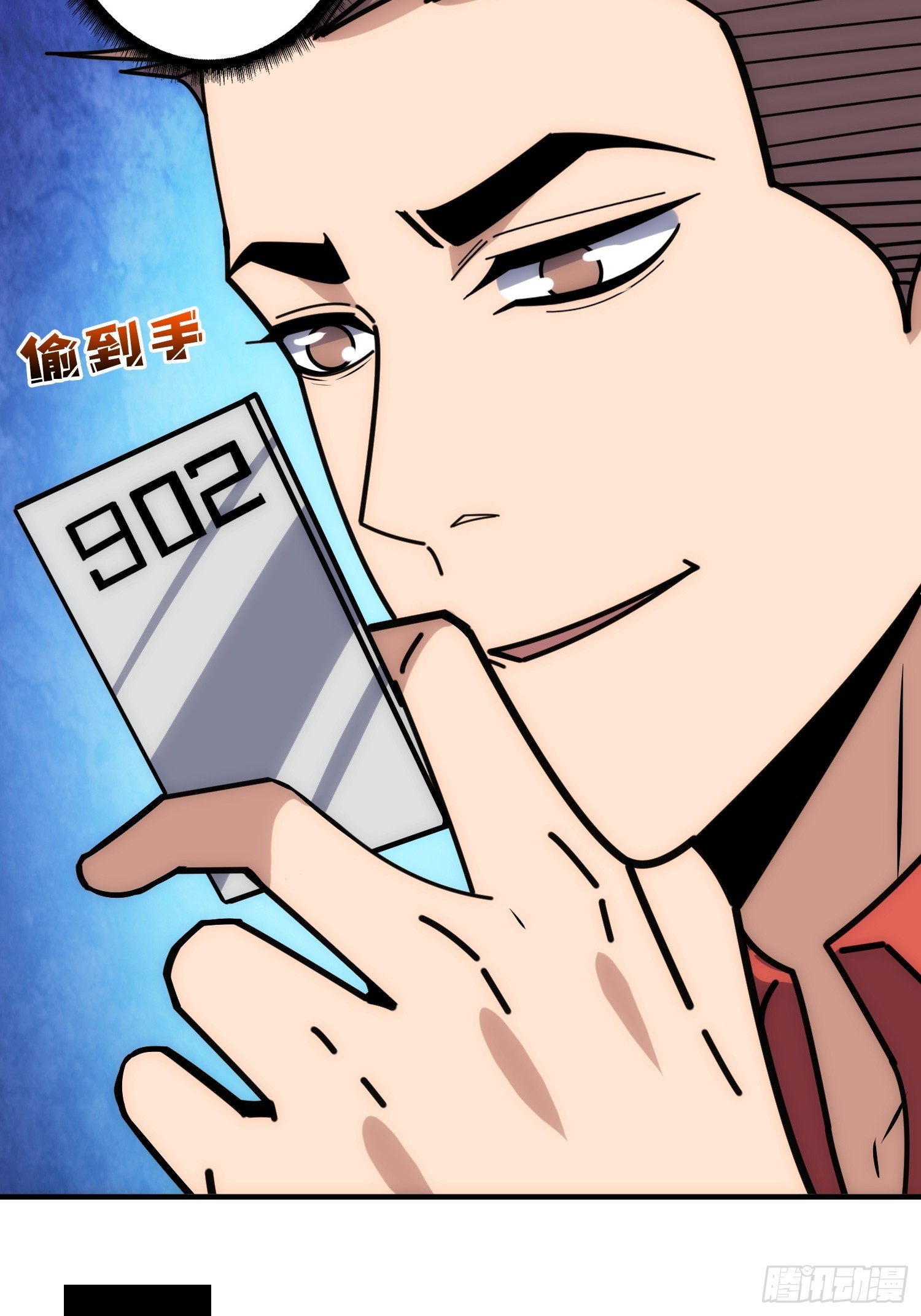 干完这一票我就金盆洗手(1/2)-第39话