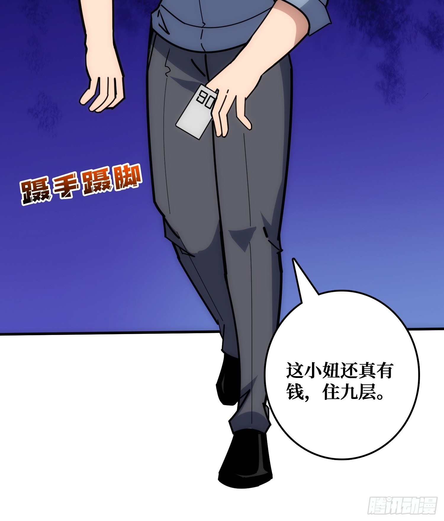 干完这一票我就金盆洗手(1/2)-第39话