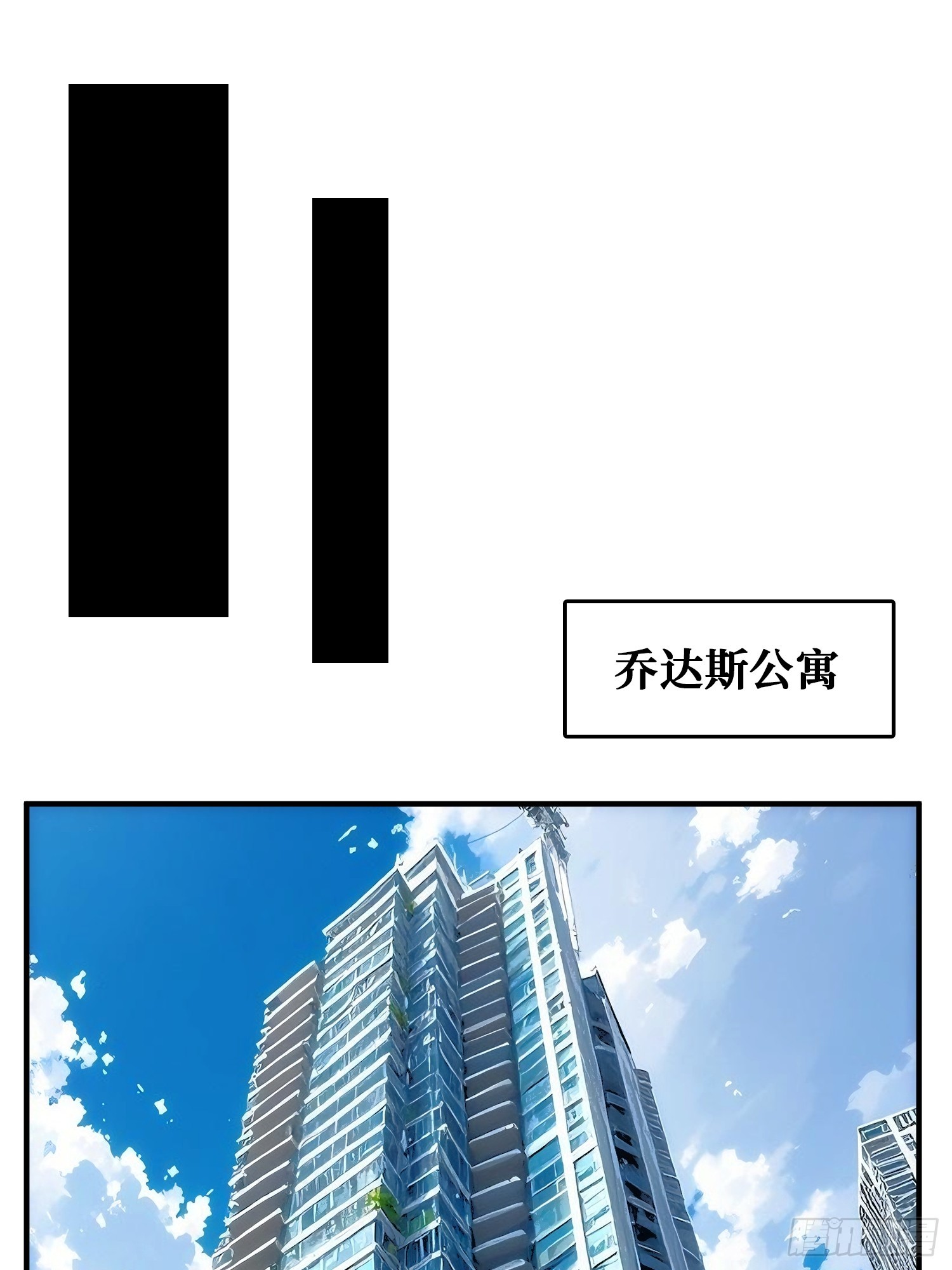天使，恶龙，帝王(1/2)-第41话