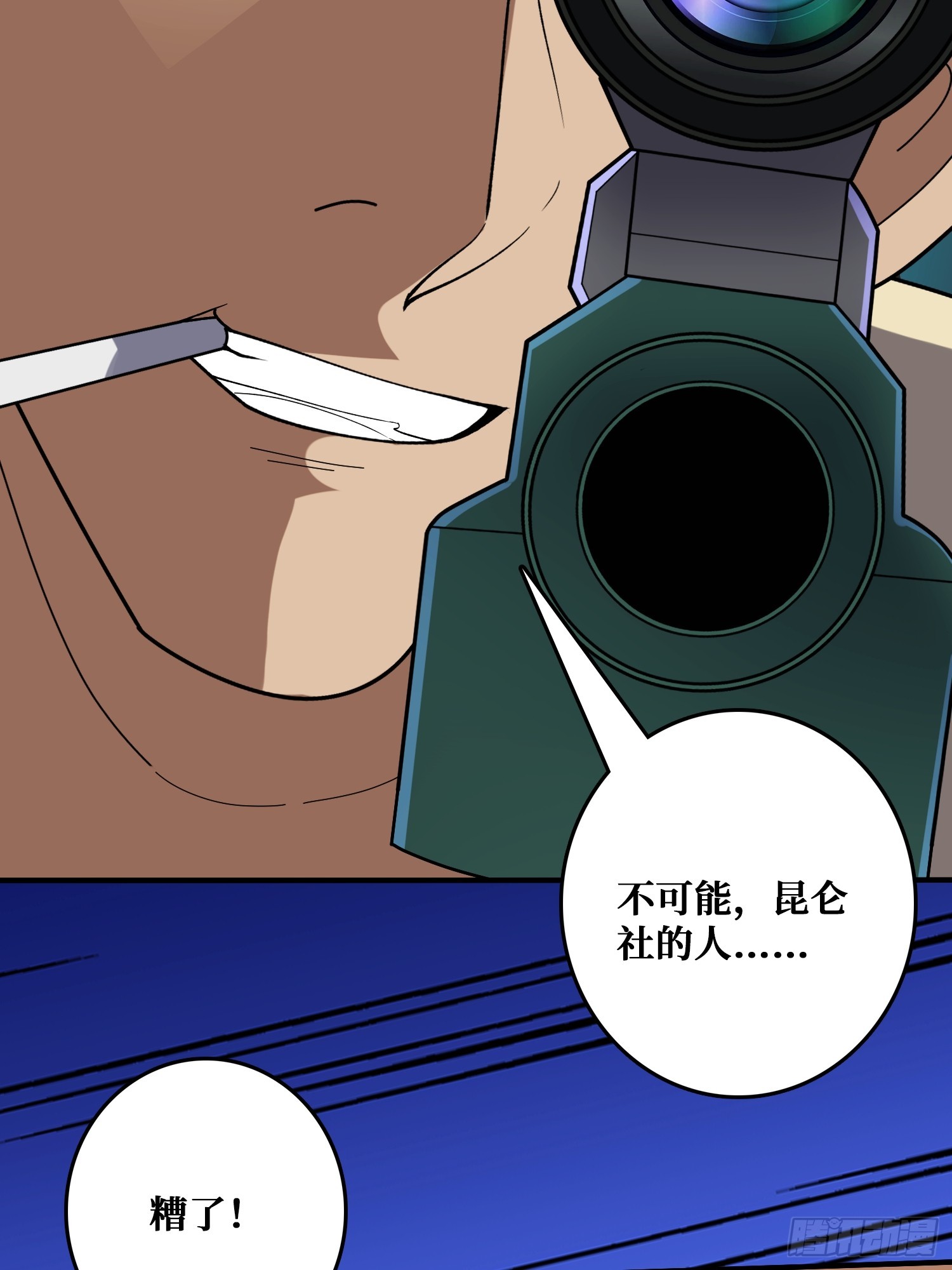 跟空气对狙(1/2)-第43话