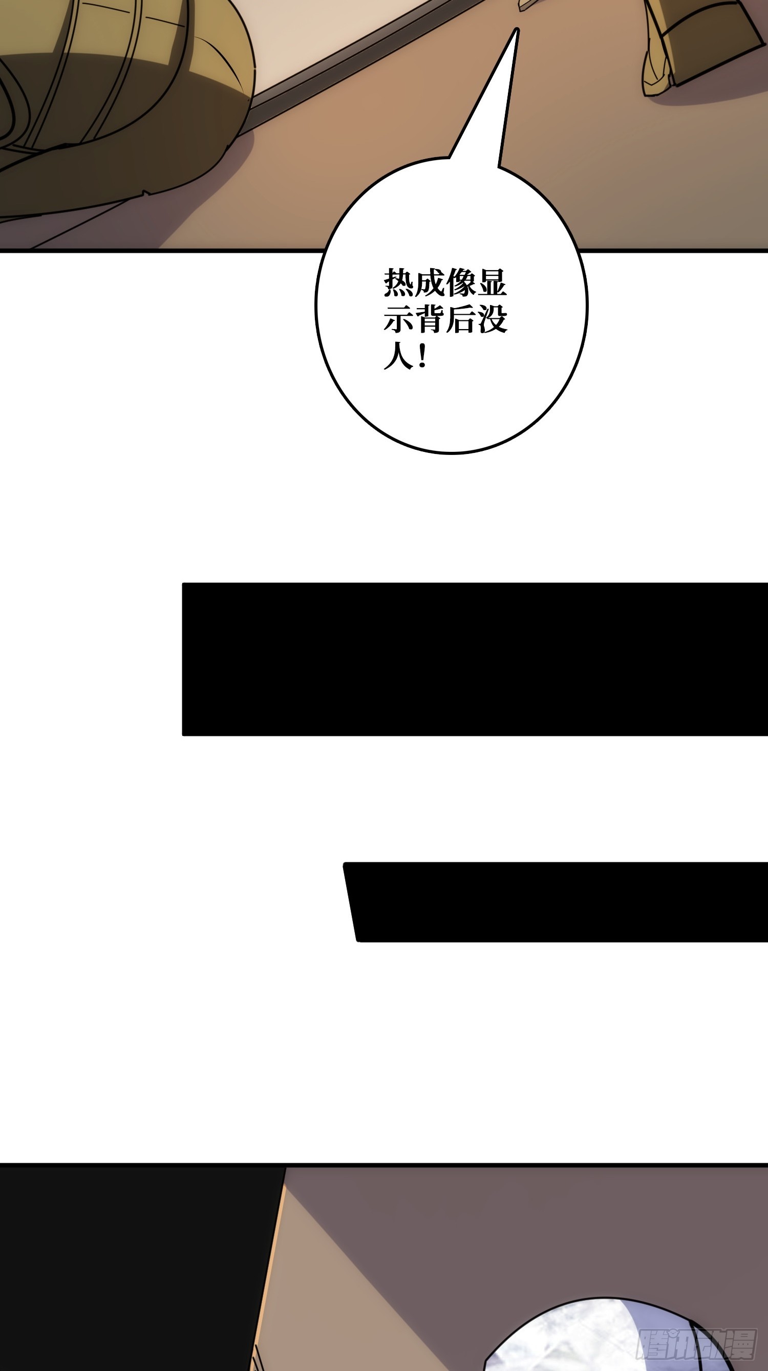 康乐中心乱战(1/2)-第45话