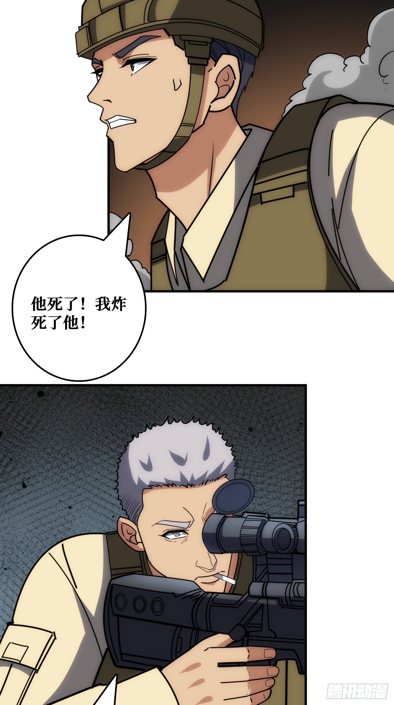 康乐中心乱战(1/2)-第45话