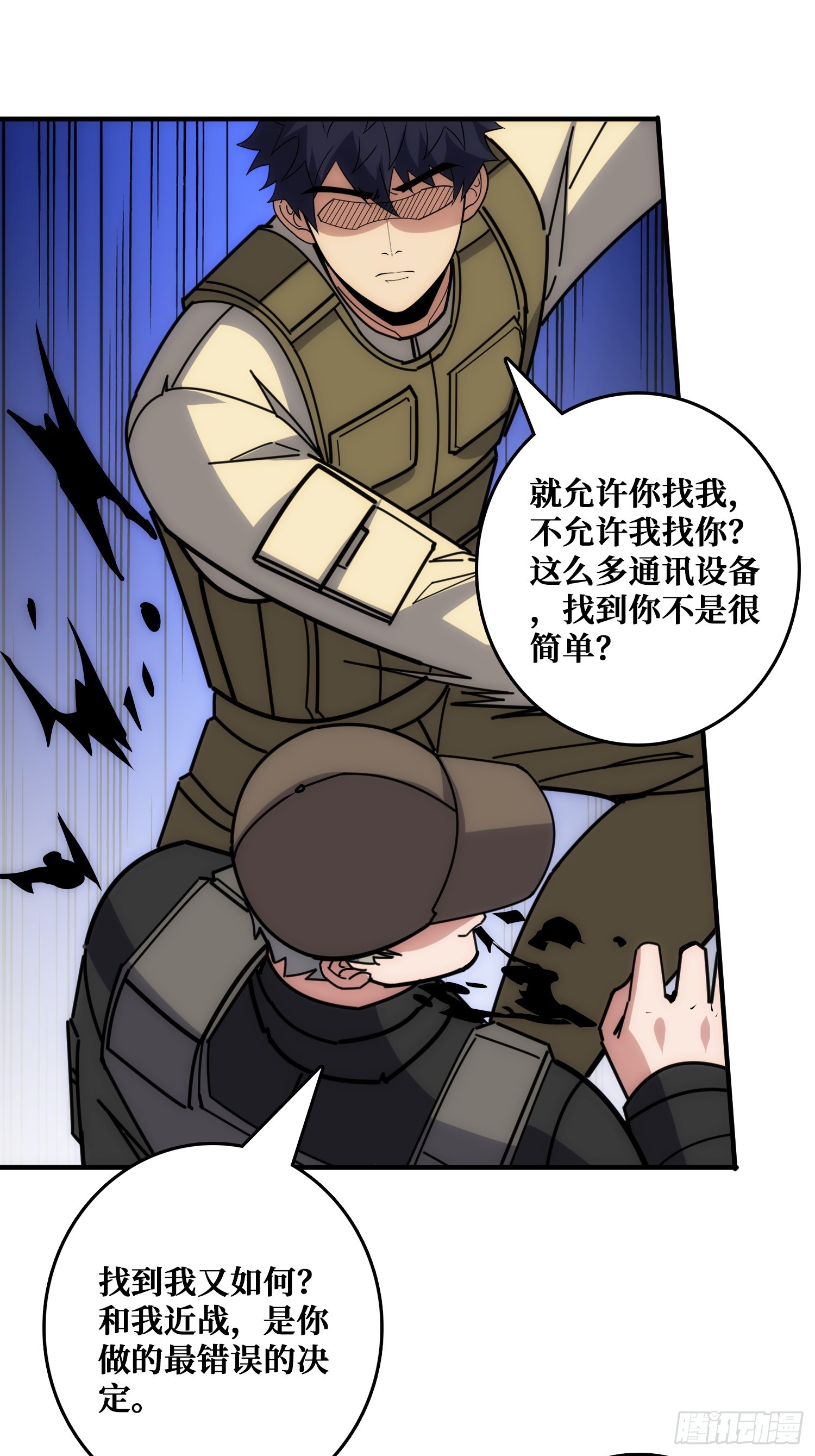 康乐中心乱战(1/2)-第45话