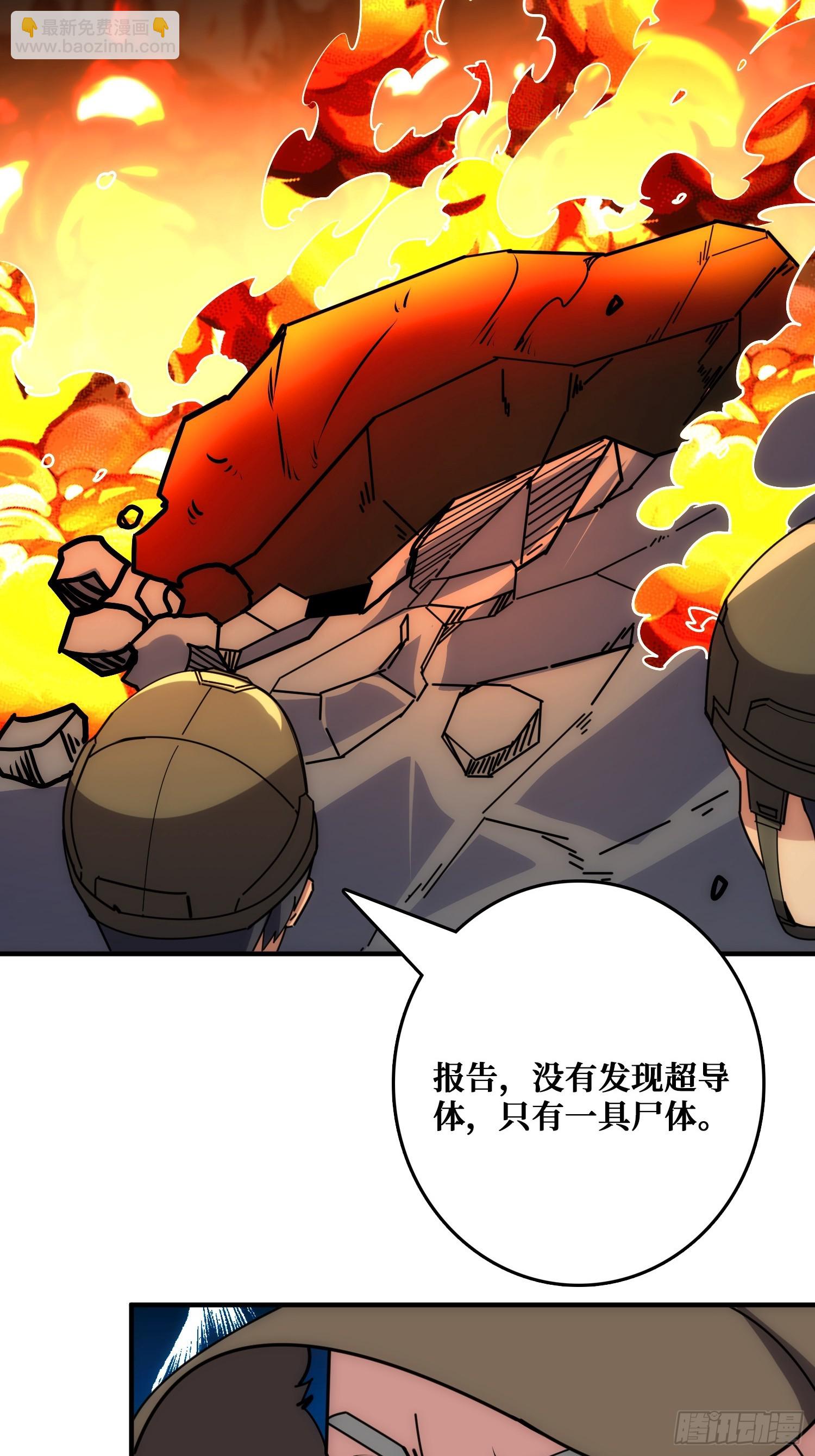 康乐中心乱战(1/2)-第45话