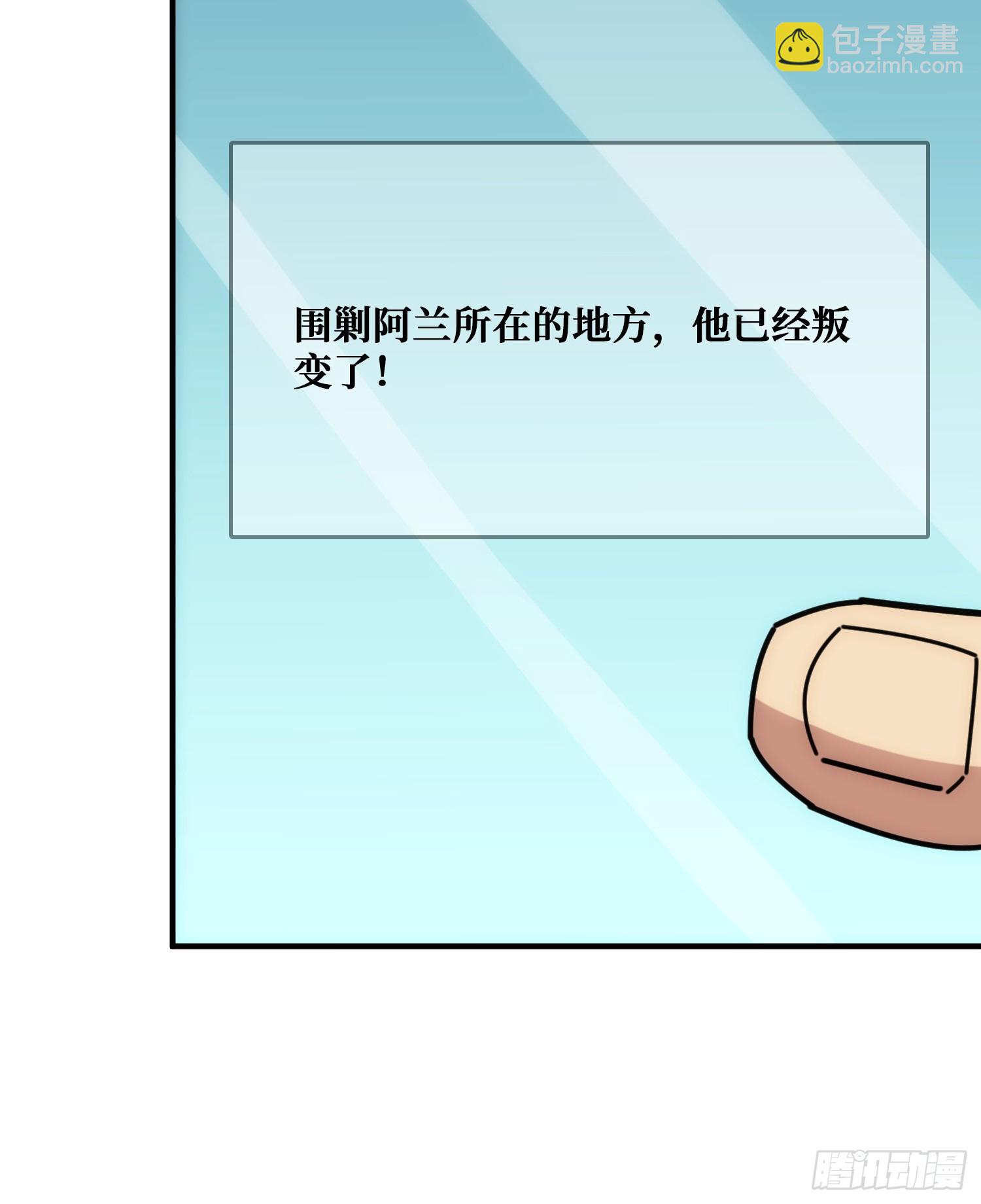 康乐中心乱战(1/2)-第45话