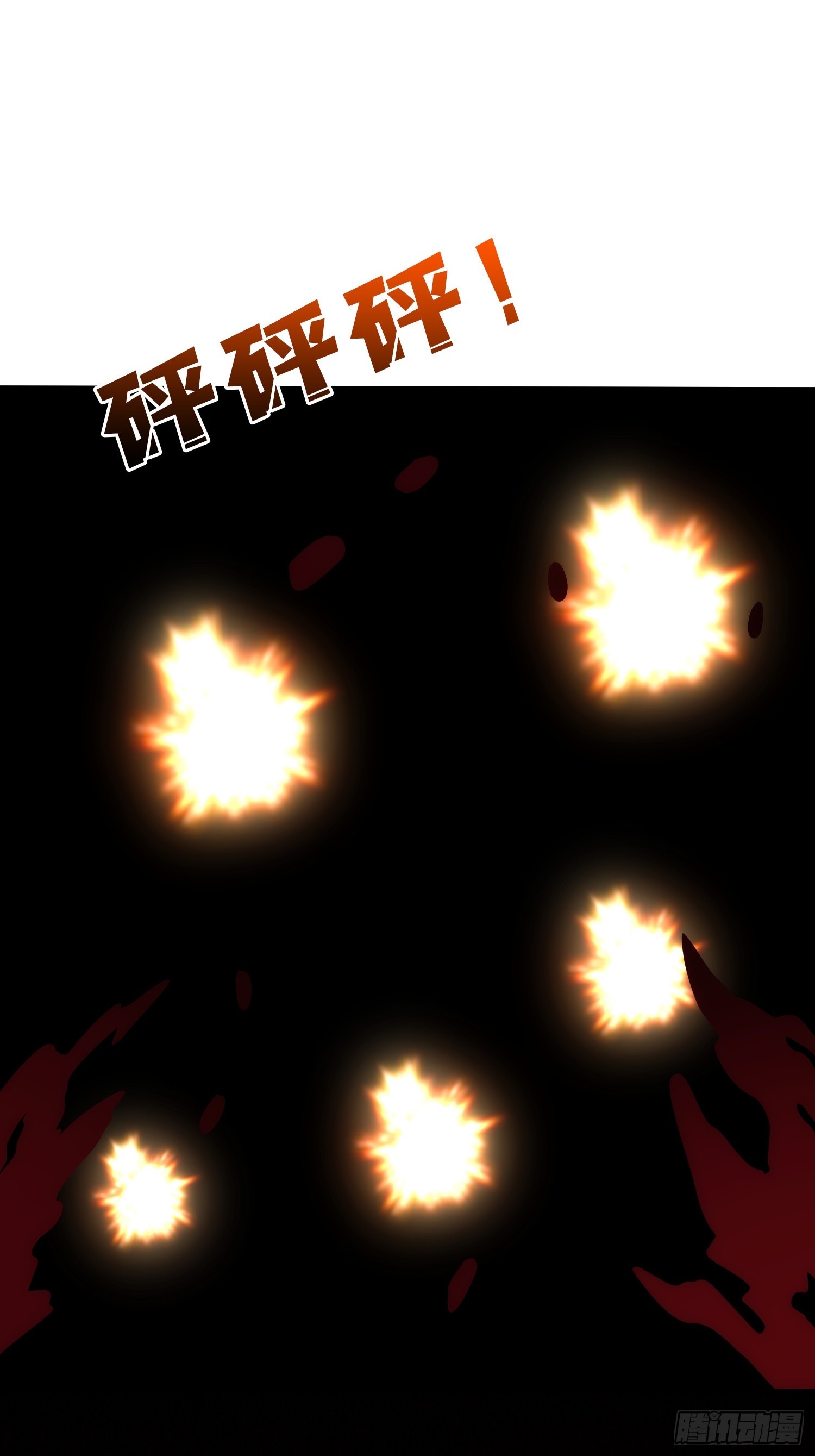 康乐中心乱战(1/2)-第45话