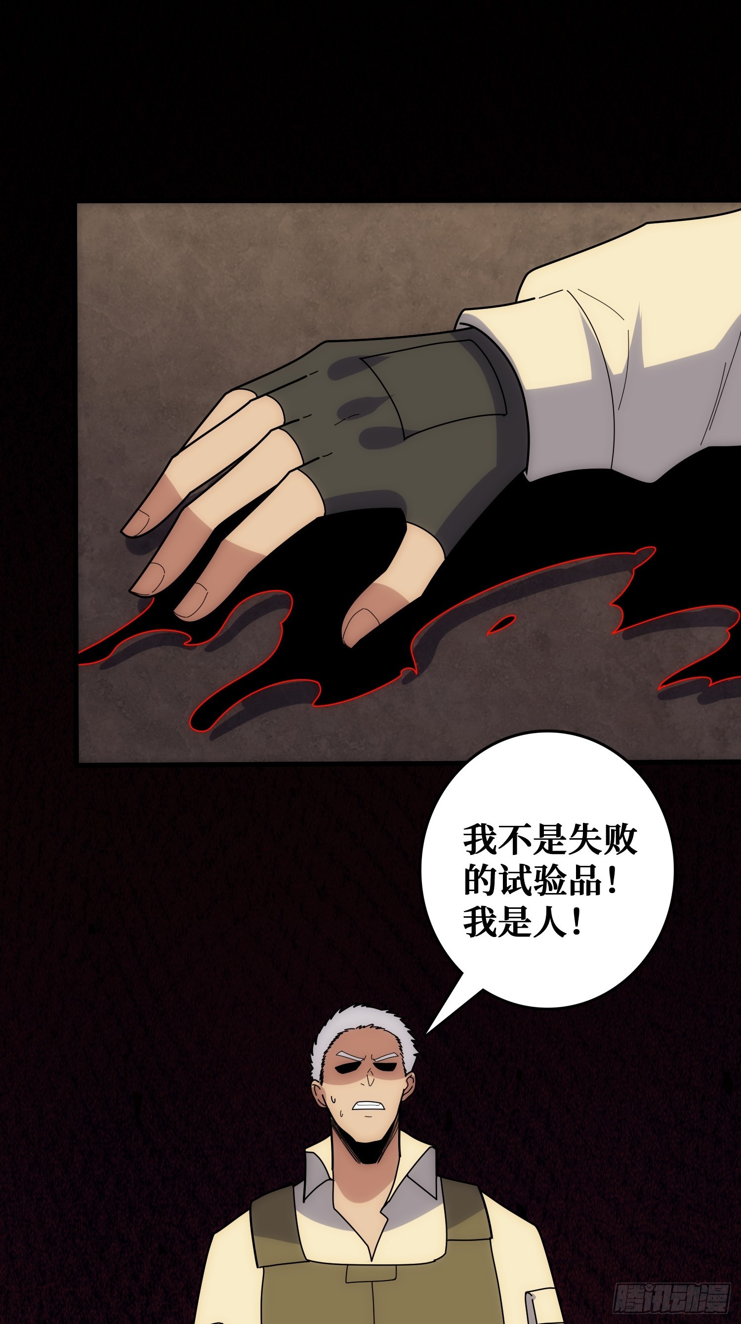 康乐中心乱战(1/2)-第45话