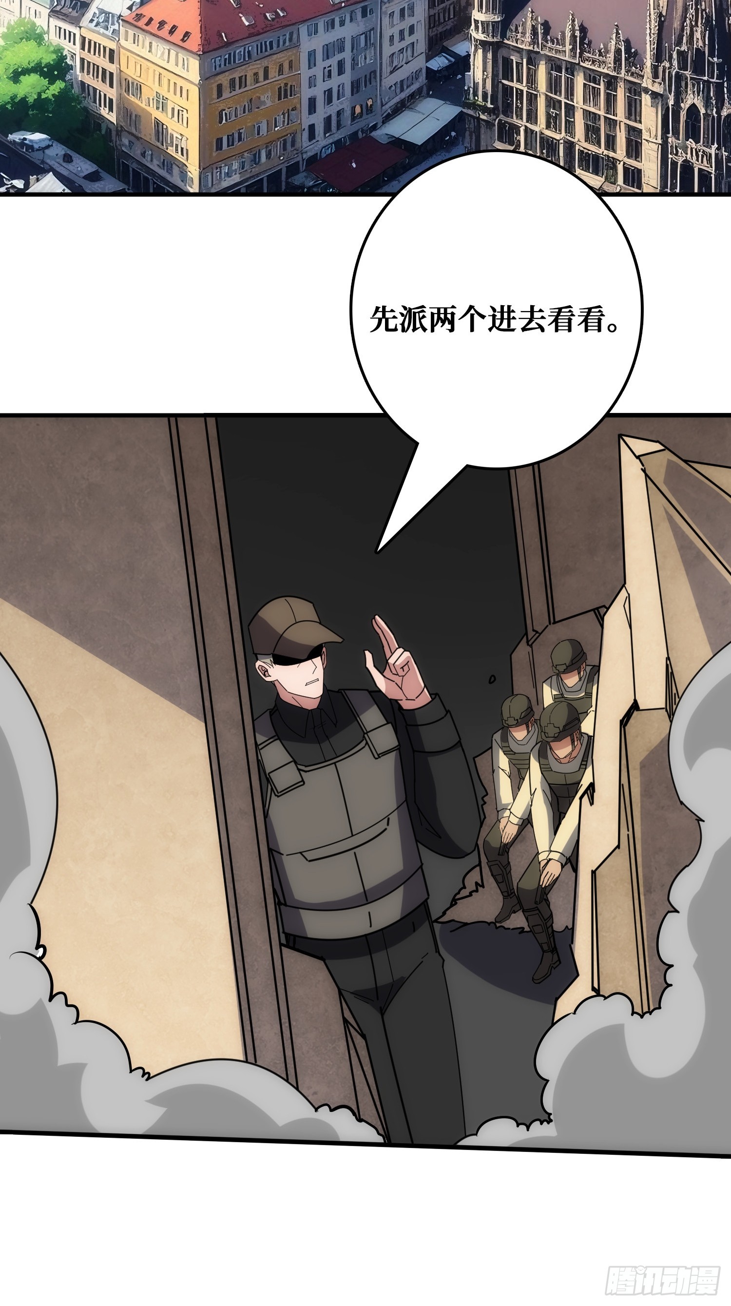 康乐中心乱战(1/2)-第45话
