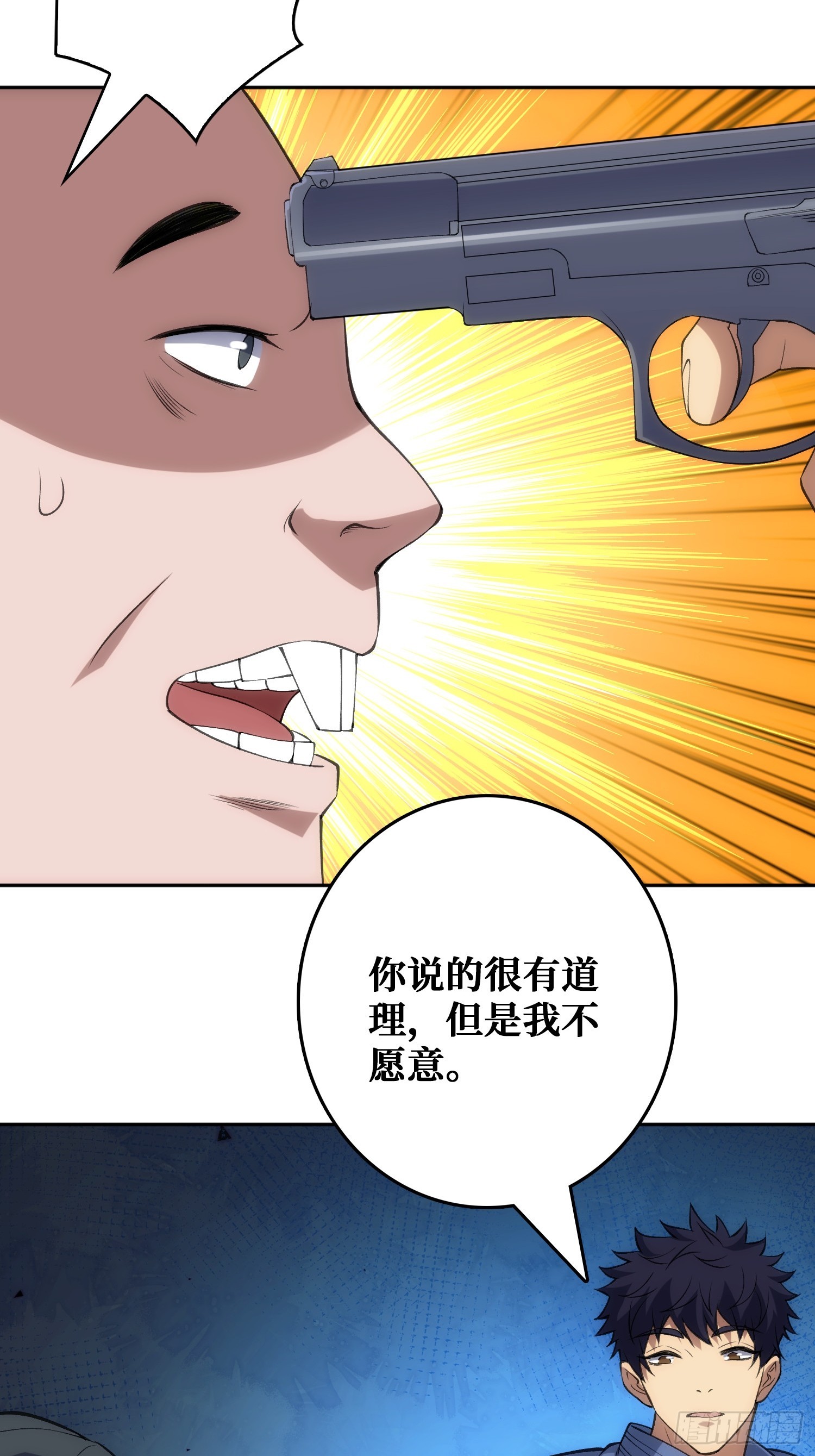 用刺杀阻止刺杀(1/2)-第47话
