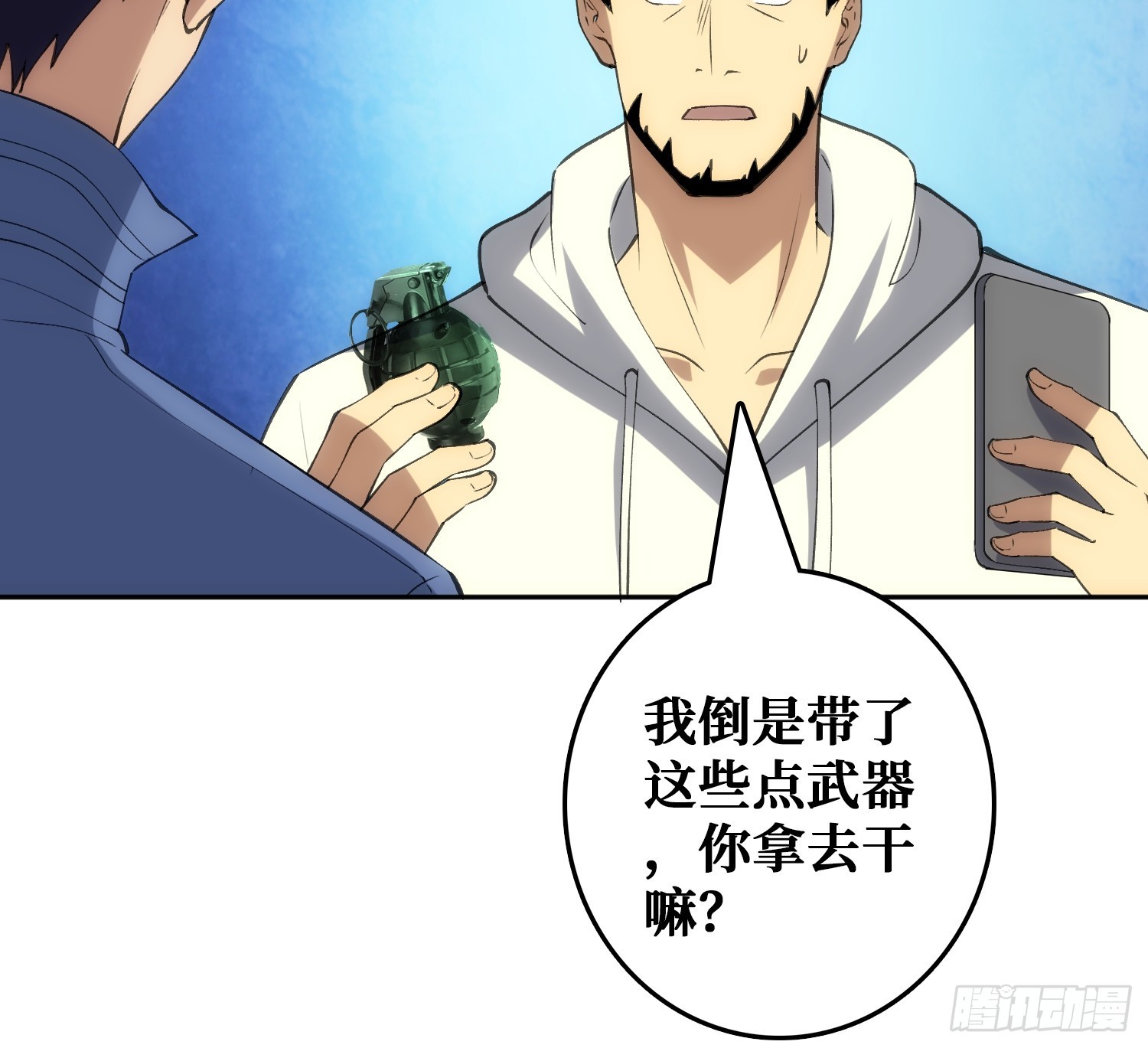 用刺杀阻止刺杀(1/2)-第47话