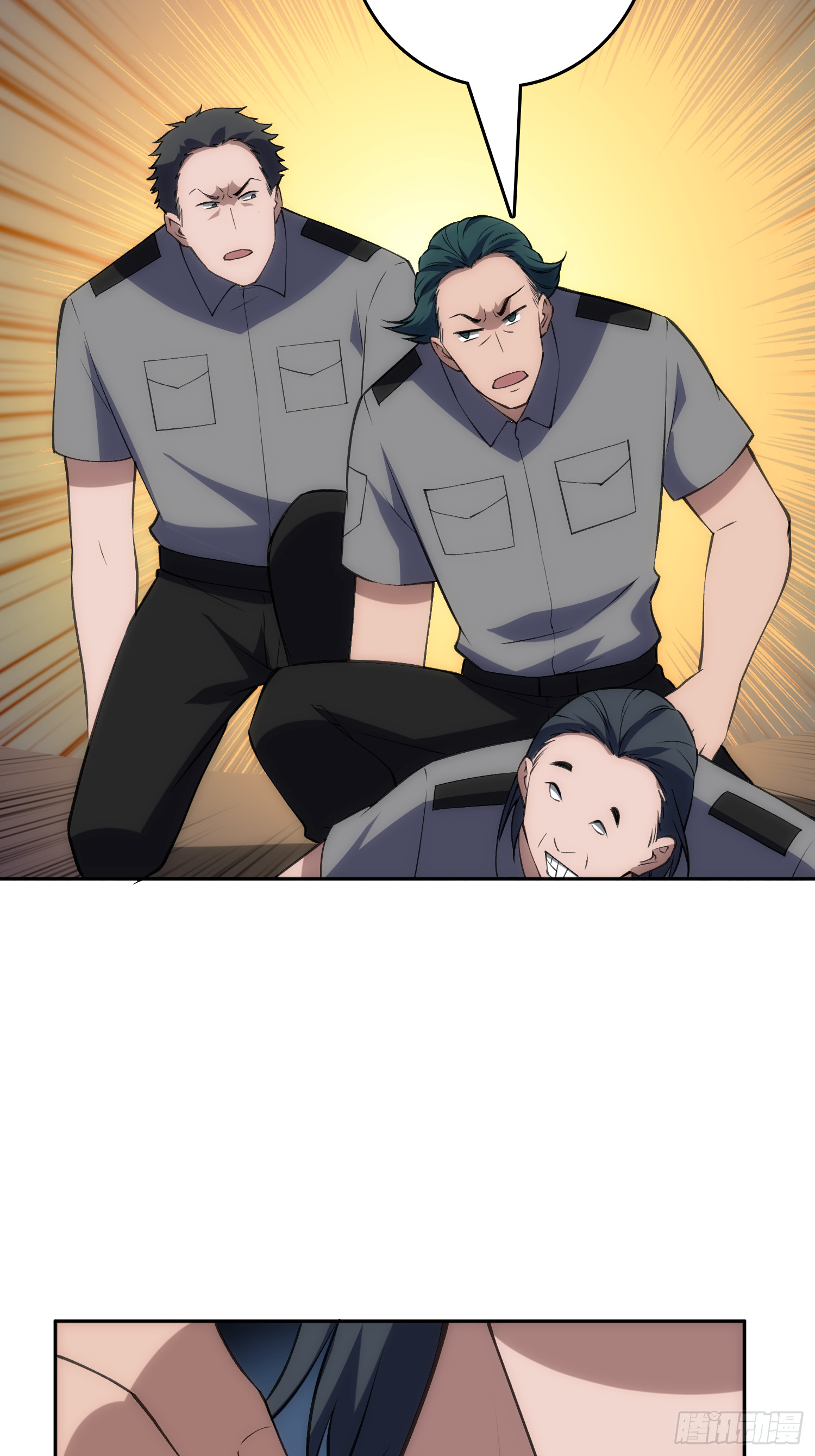 震撼但无用的呐喊(1/2)-第49话