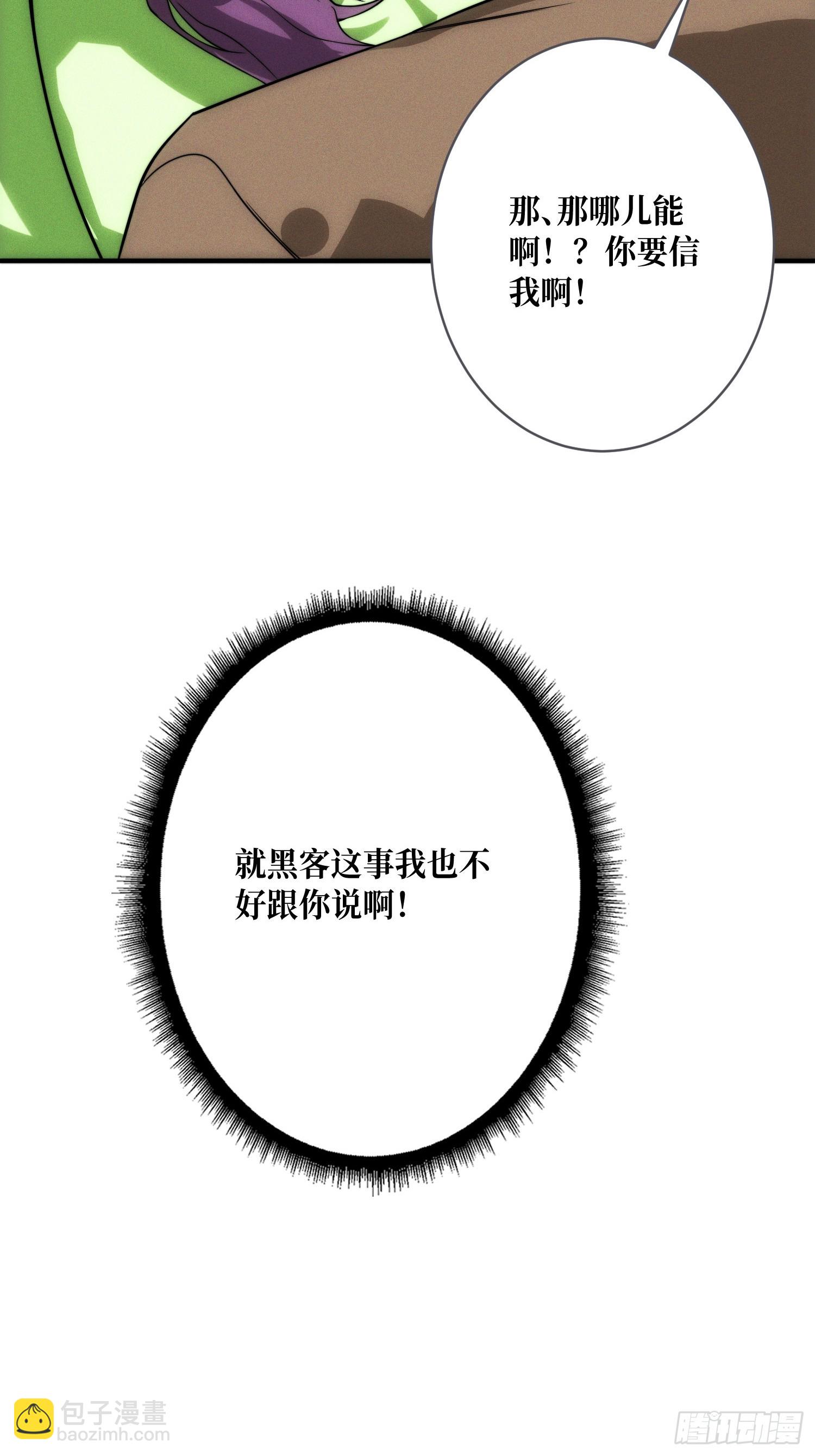 进城(1/2)-第5话
