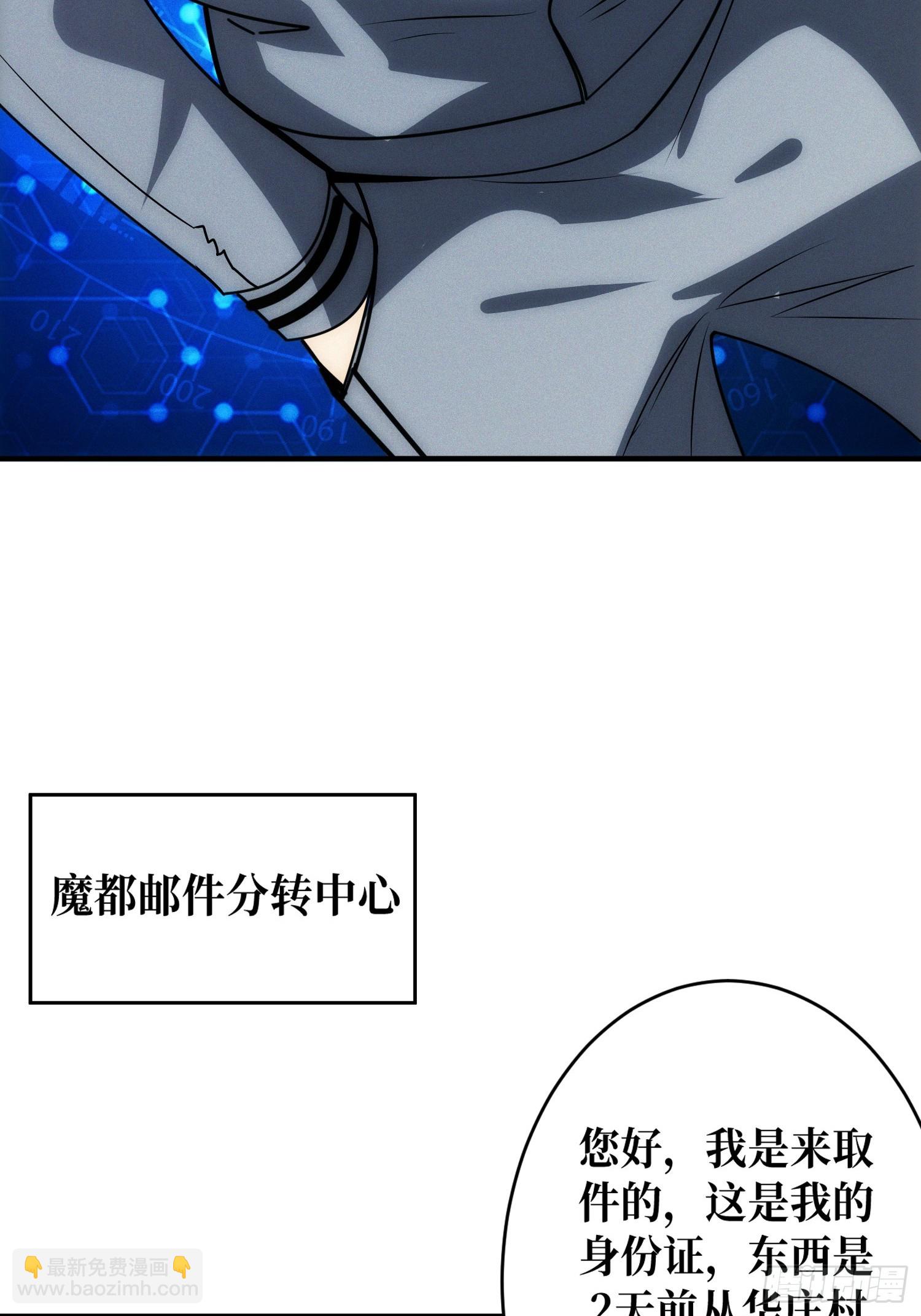 进城(1/2)-第5话