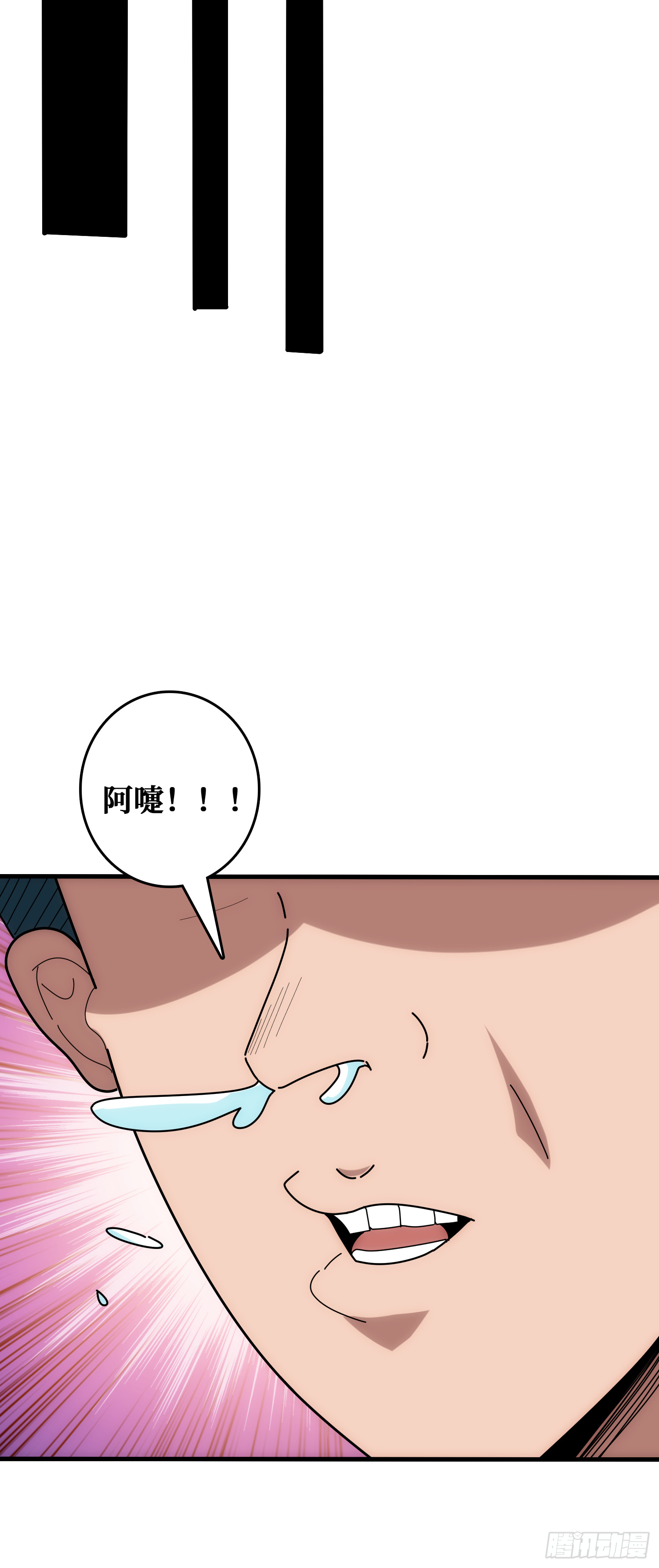 忽悠，接着忽悠(1/2)-第51话