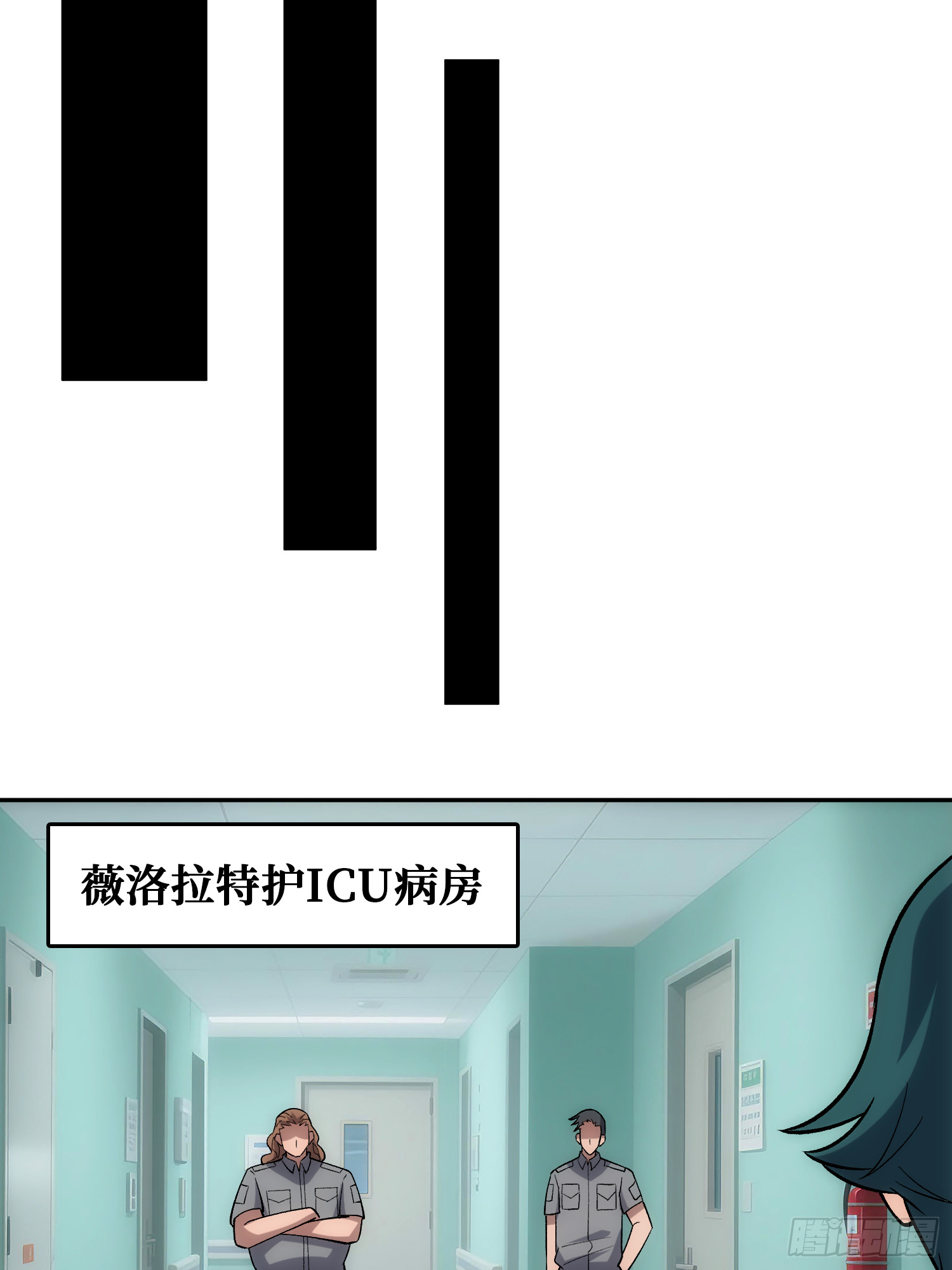 忽悠，接着忽悠(1/2)-第51话