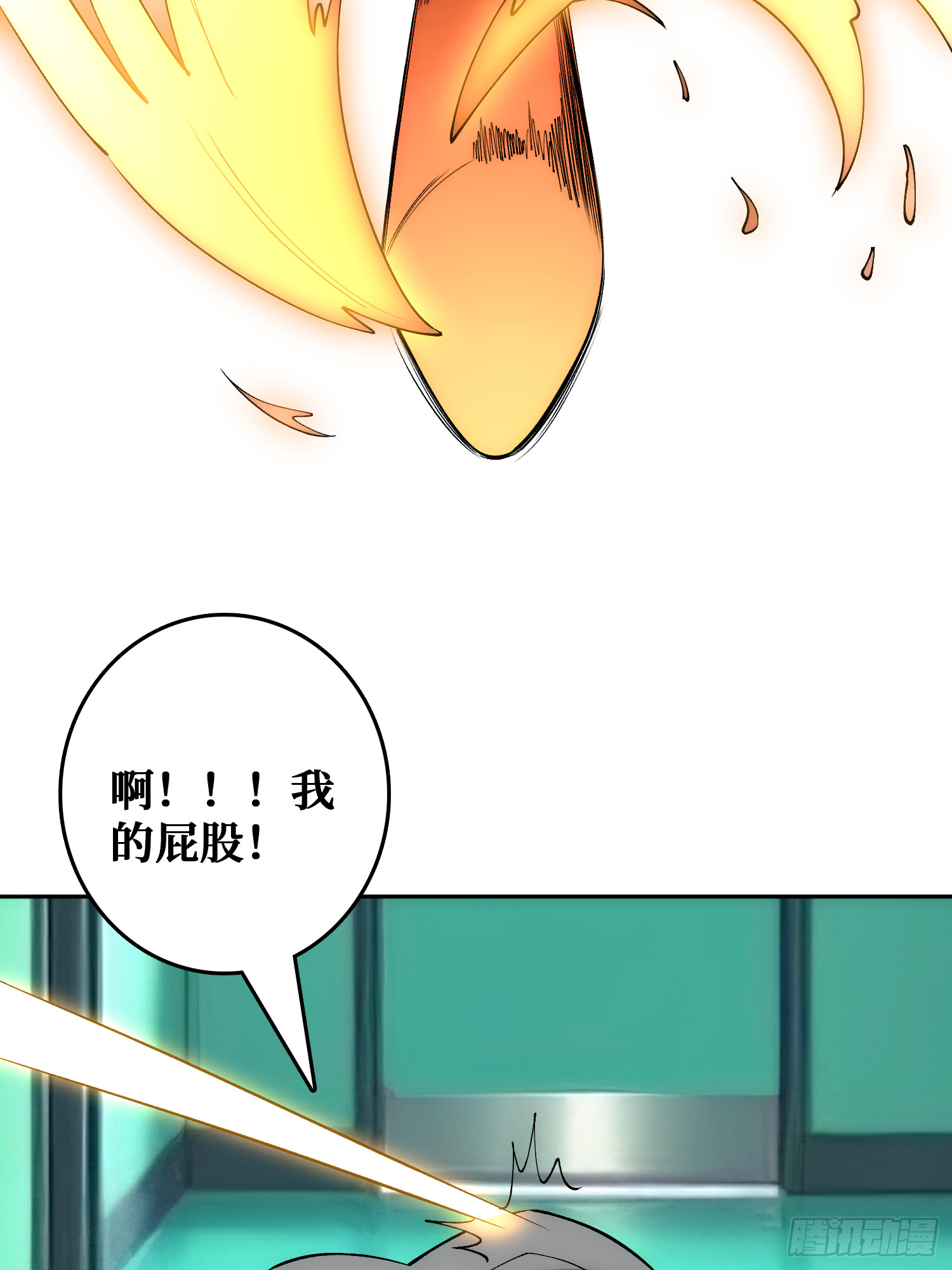 倒霉蛋尼克(1/2)-第53话