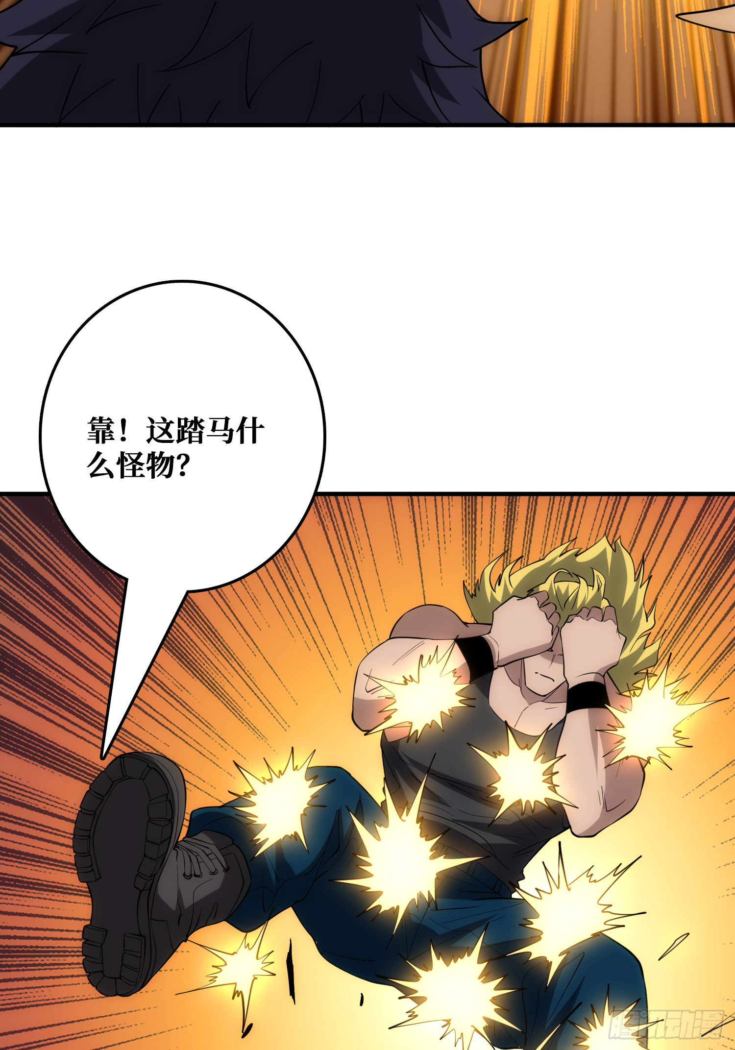 末日的真相(1/2)-第55话