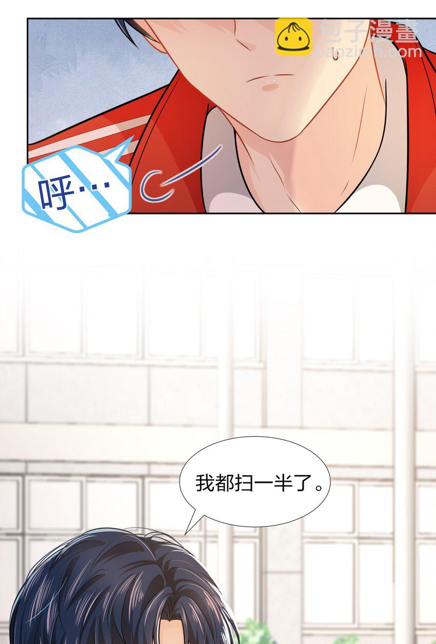 8 快来，我等你(1/2)-第11话