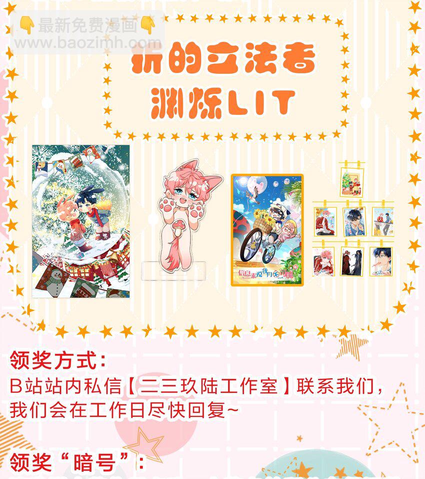 73 青皮橘子贴着桃子欺负，过于带感(1/2)-第97话