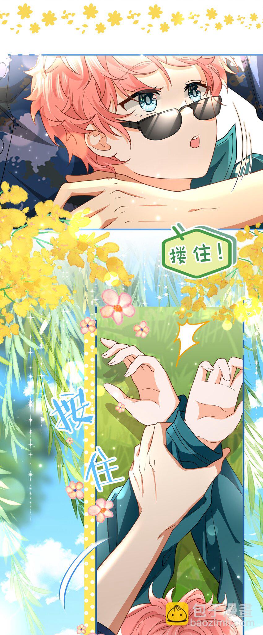 80 彦哥的甜蜜&ldquo;惩罚&rdquo;【内含知了生日福利掉落】-第105话