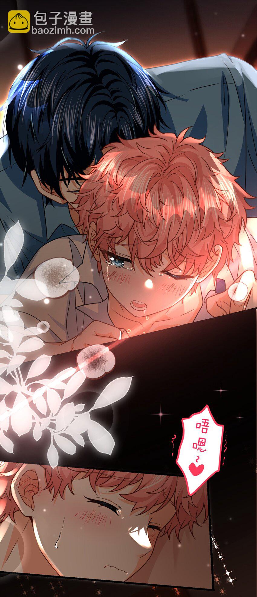 88 易感期的alpha好可怜哦(1/2)-第113话