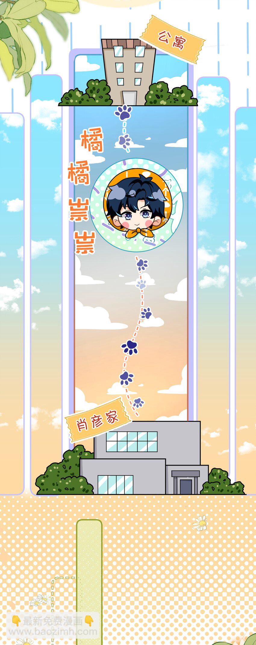 91 你去偷户口本，我也去(1/2)-第117话