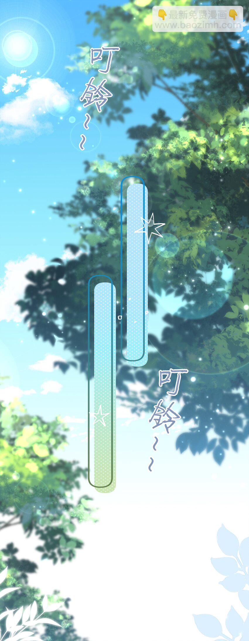 98 桃桃化身白莲小绿茶-第125话
