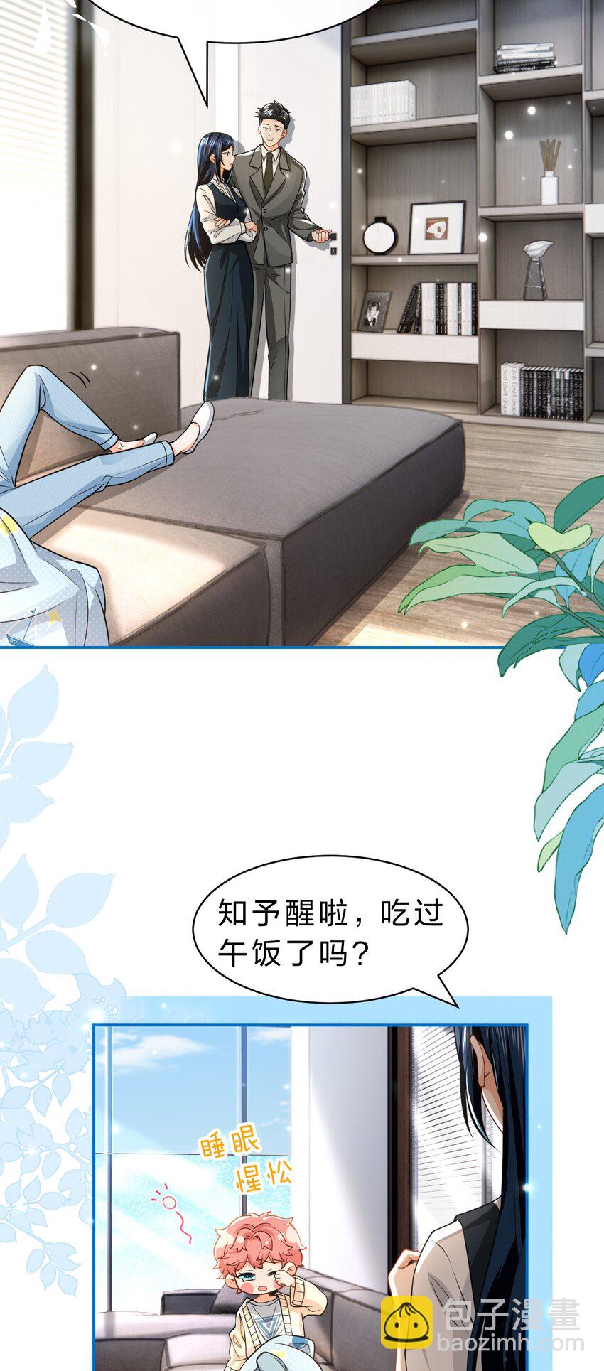 98 桃桃化身白莲小绿茶-第125话
