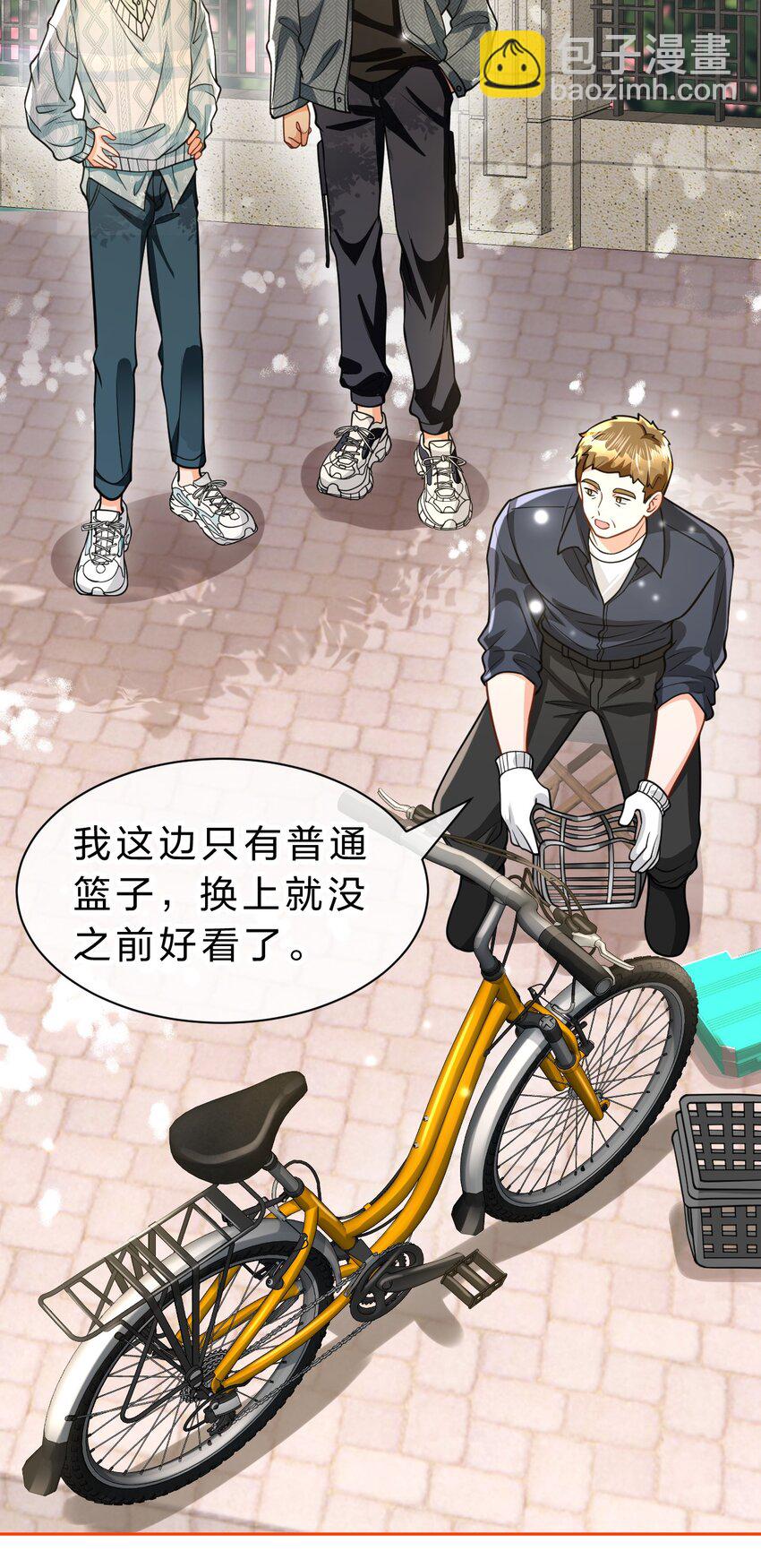 100 蓄谋已久的尾巴，橘子想看(1/2)-第127话