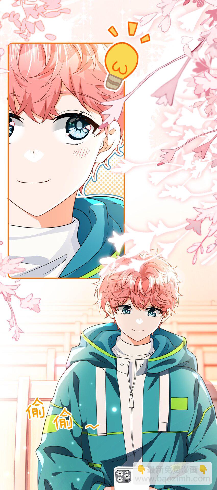 102 男朋友太受欢迎怎么办~【装扮来啦！】-第129话