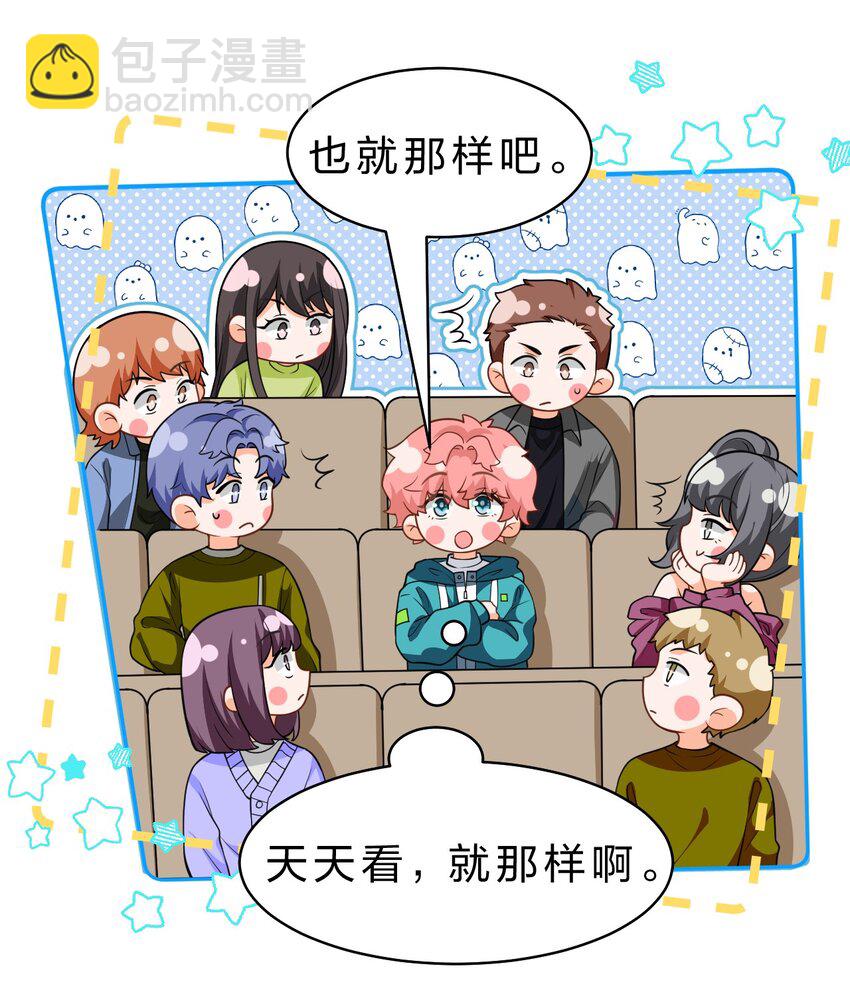 102 男朋友太受欢迎怎么办~【装扮来啦！】-第129话