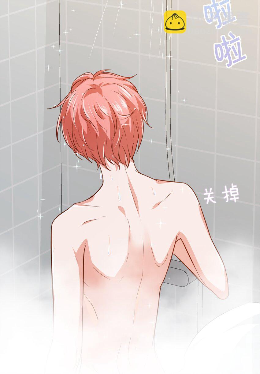 11 是橘子味的水蜜桃(1/2)-第15话