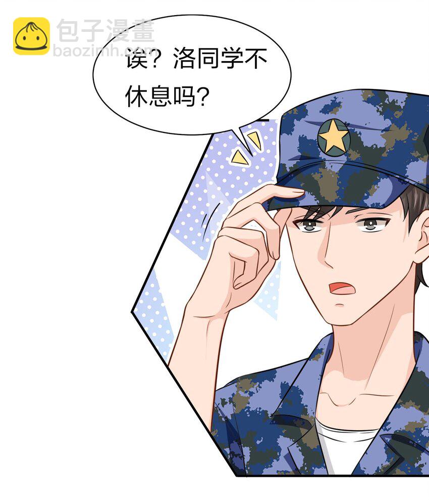 11 是橘子味的水蜜桃(1/2)-第15话