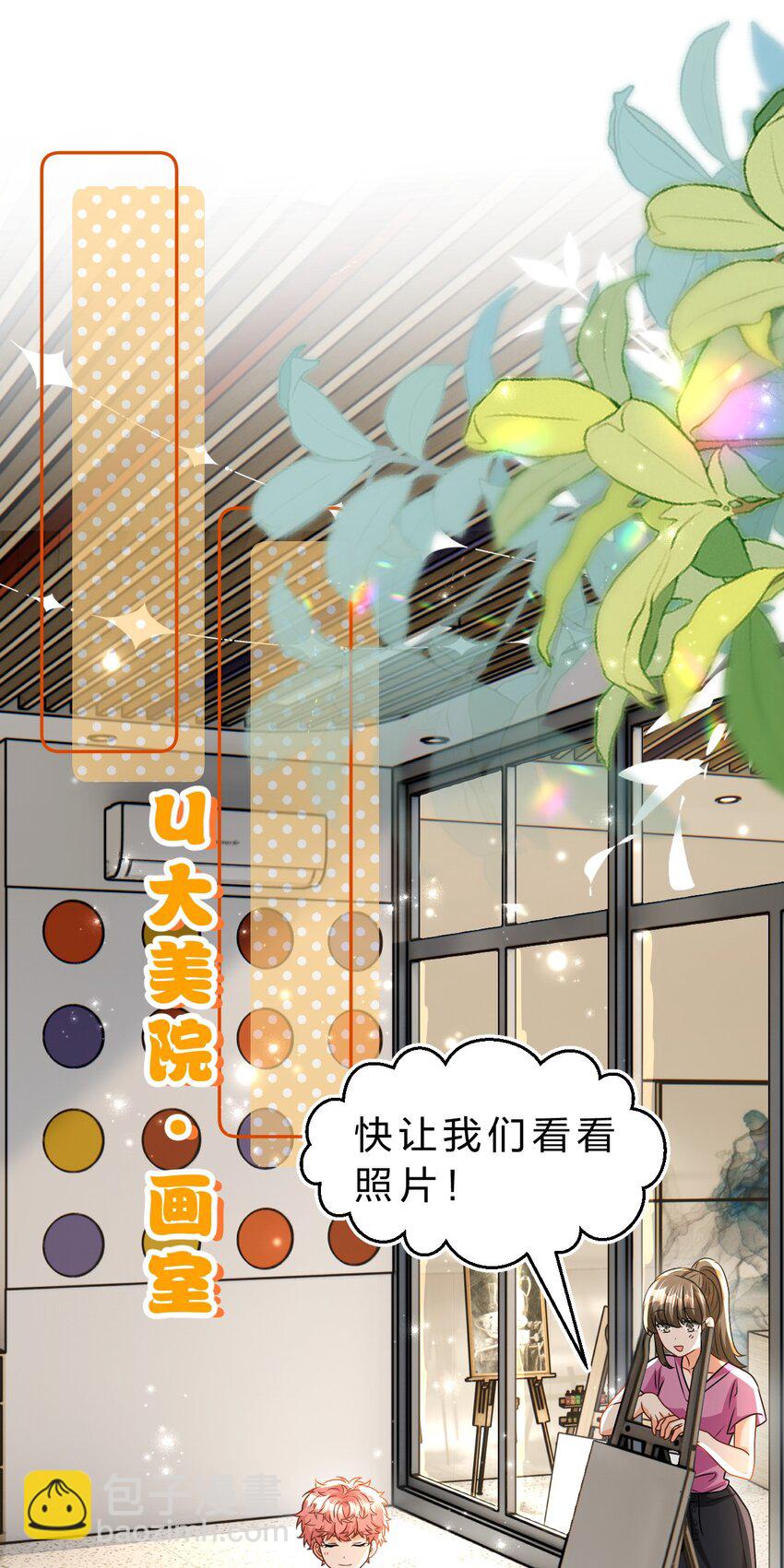 106 勇者大战恶龙~嗷呜~-第135话