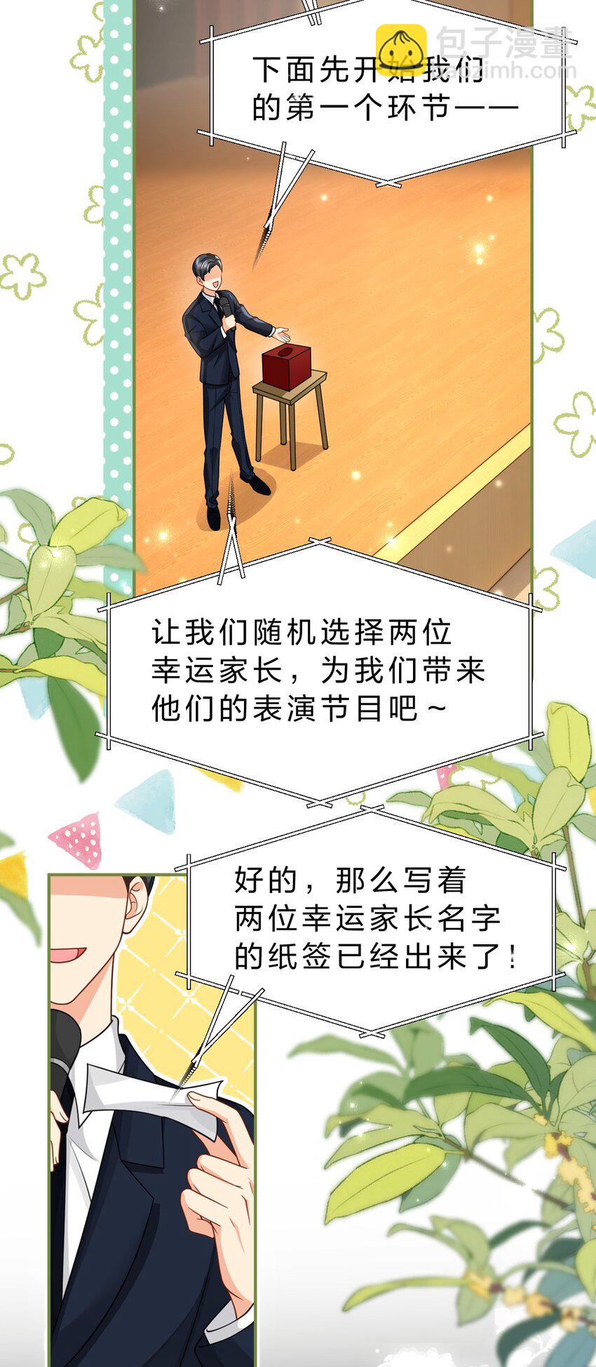107 长大了也要表演节目~-第137话