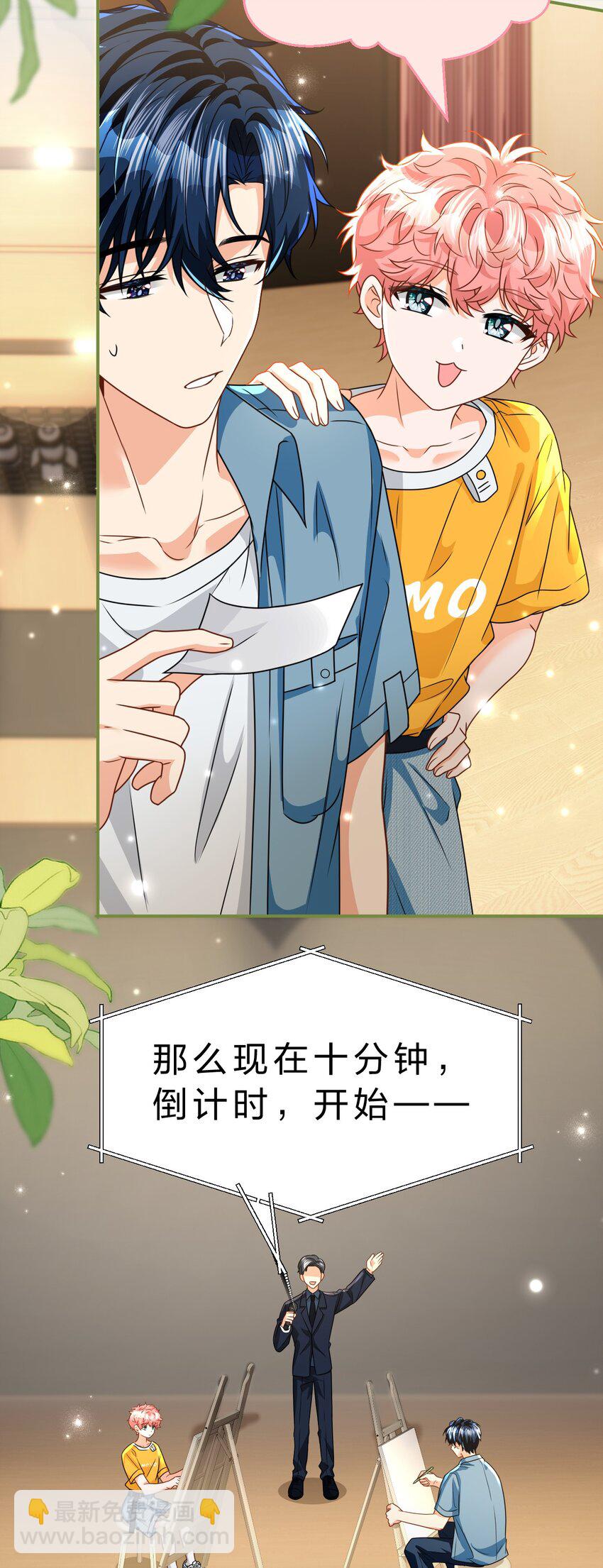 107 长大了也要表演节目~-第137话