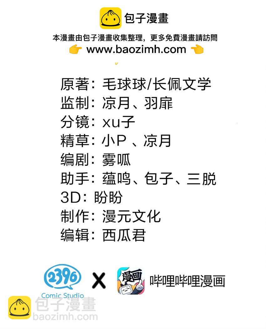 107 长大了也要表演节目~-第137话