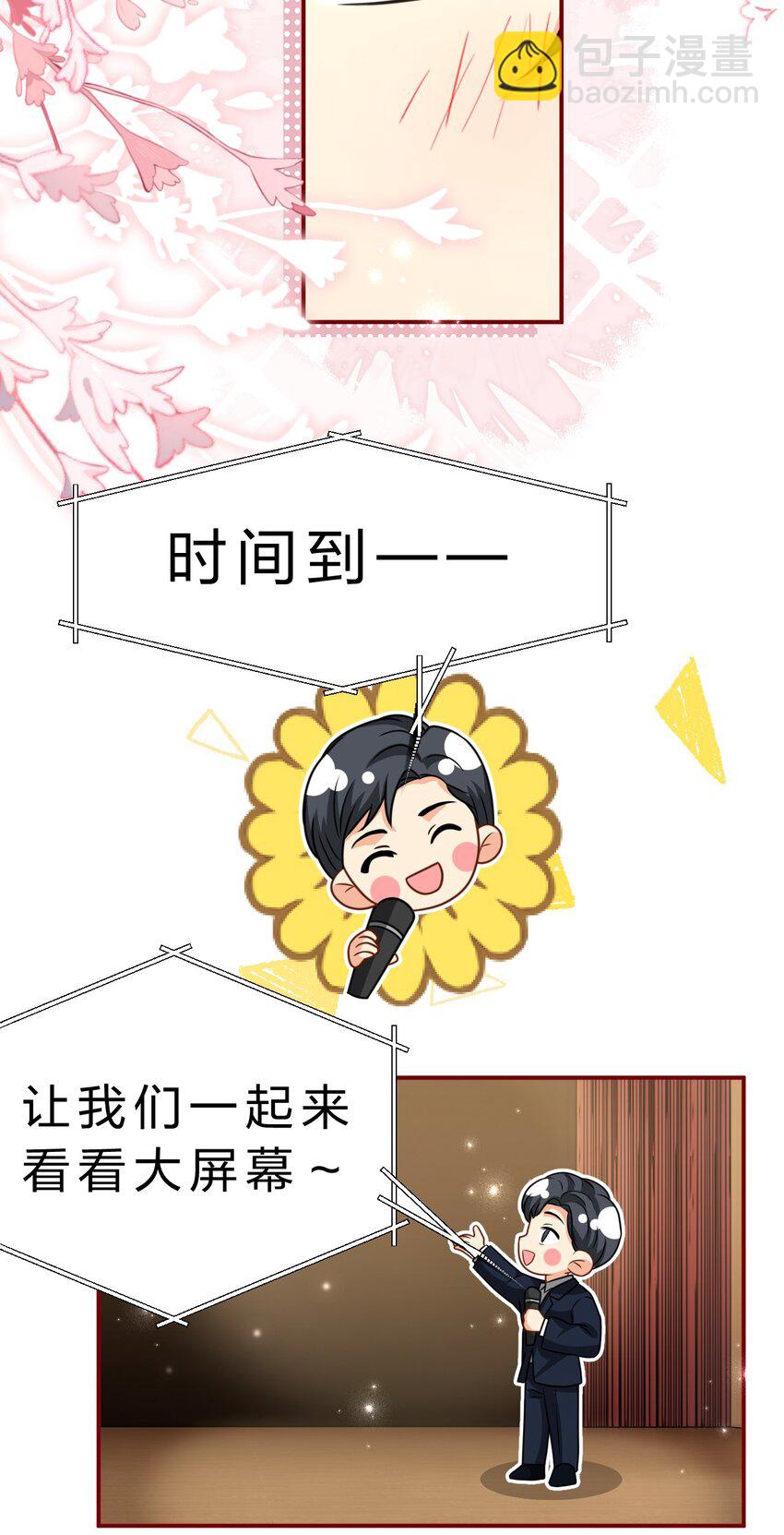 107 长大了也要表演节目~-第137话