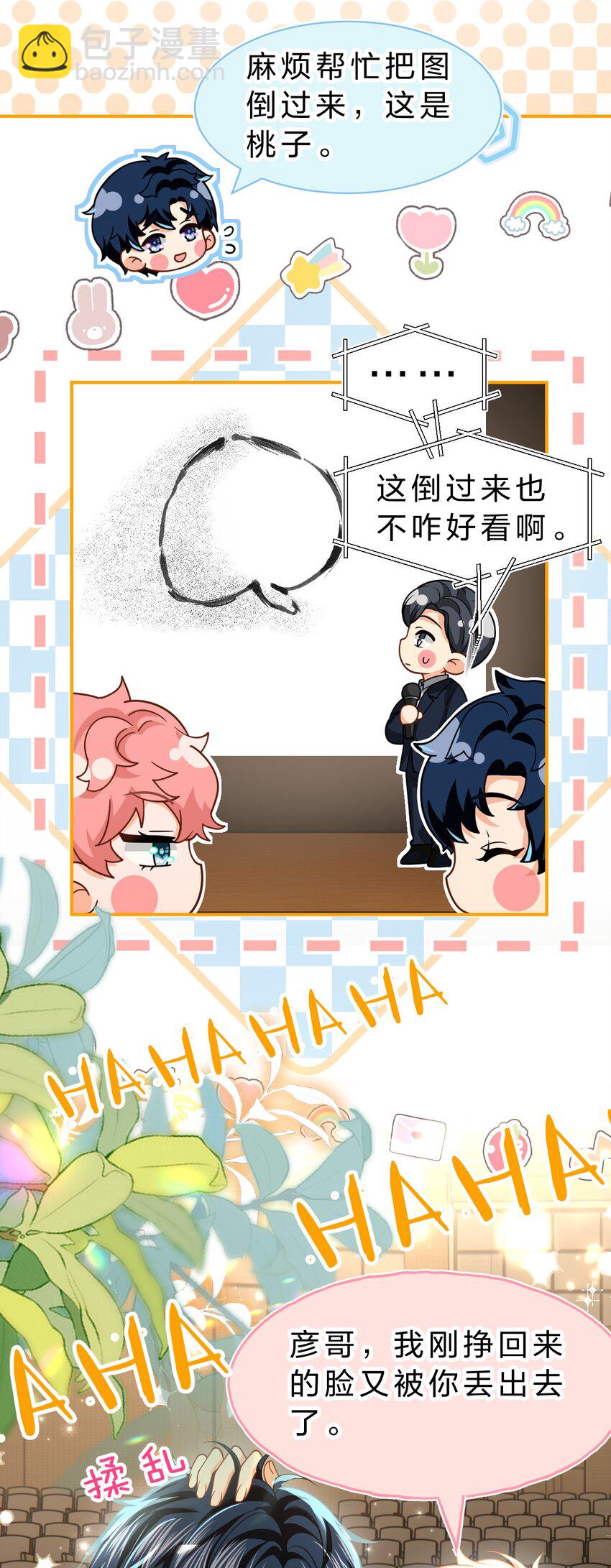 107 长大了也要表演节目~-第137话