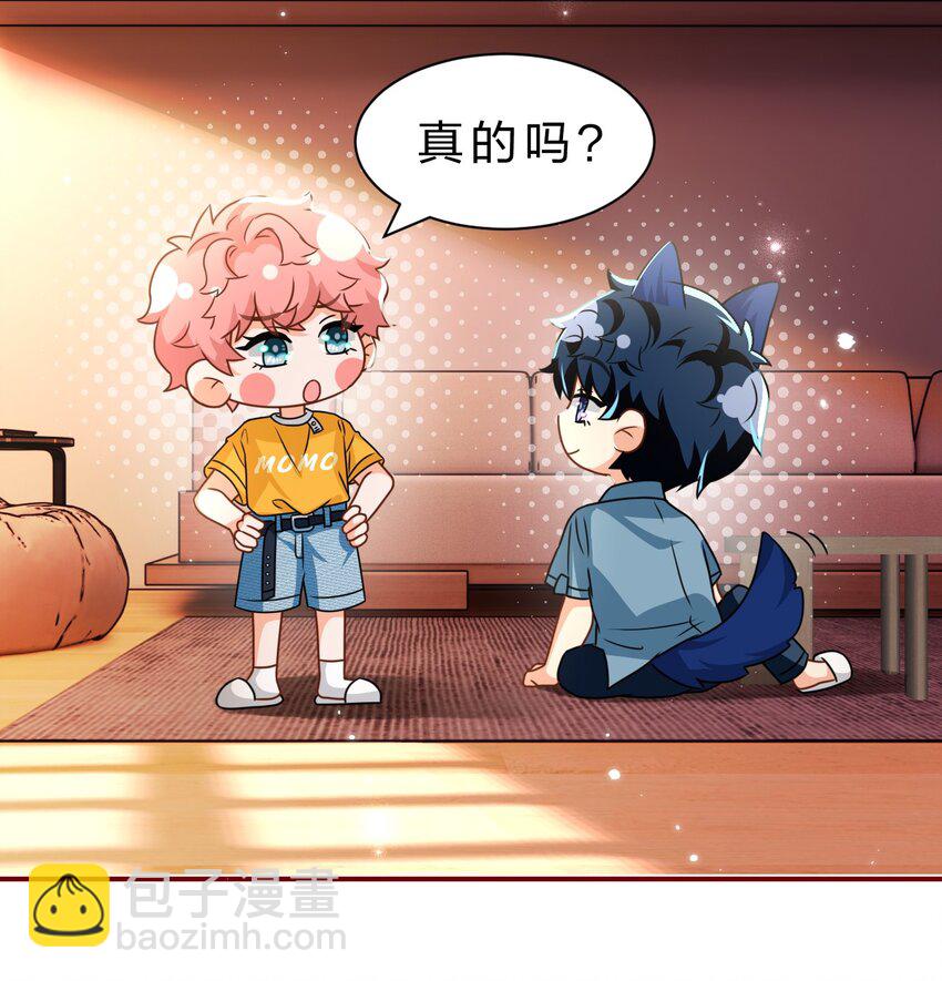 107 长大了也要表演节目~-第137话