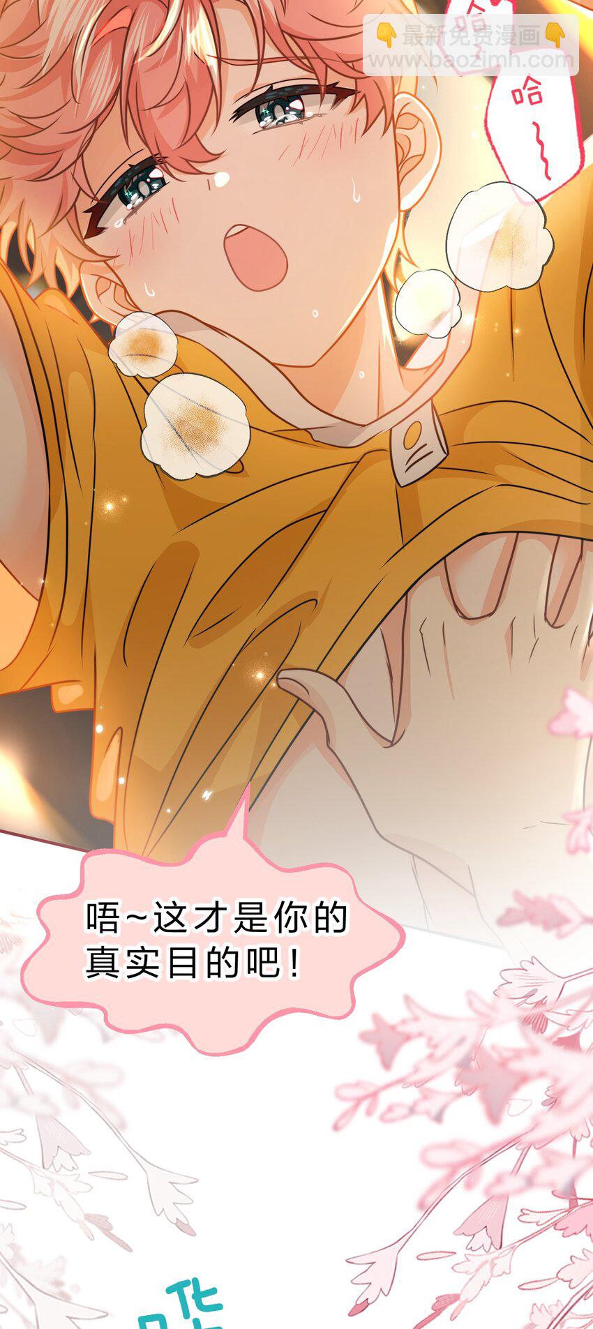 107 长大了也要表演节目~-第137话