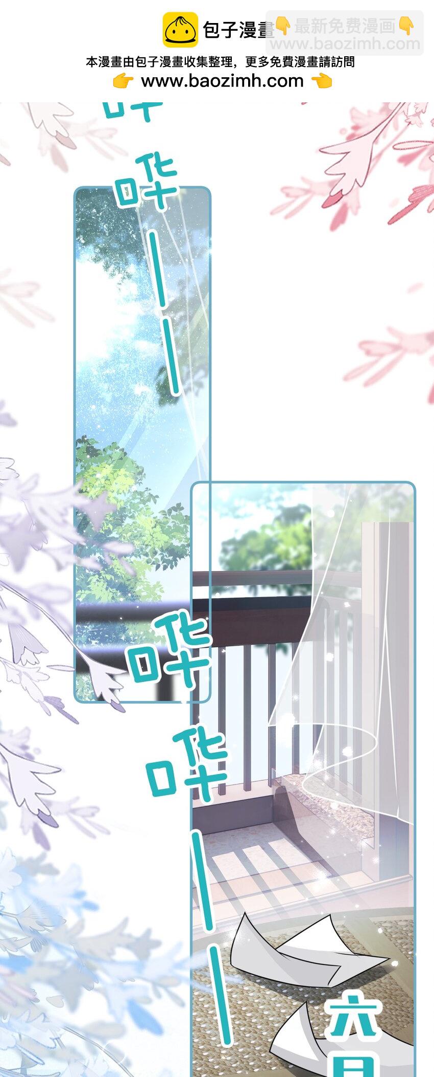 107 长大了也要表演节目~-第137话
