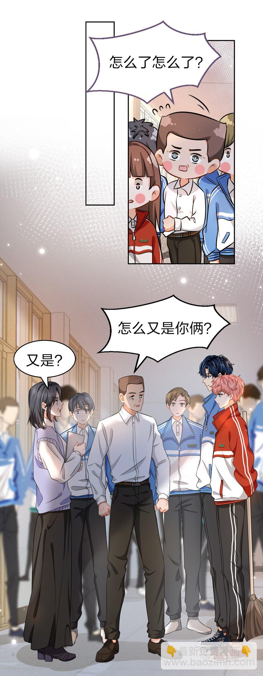 18 到底谁是肖彦？(1/2)-第23话