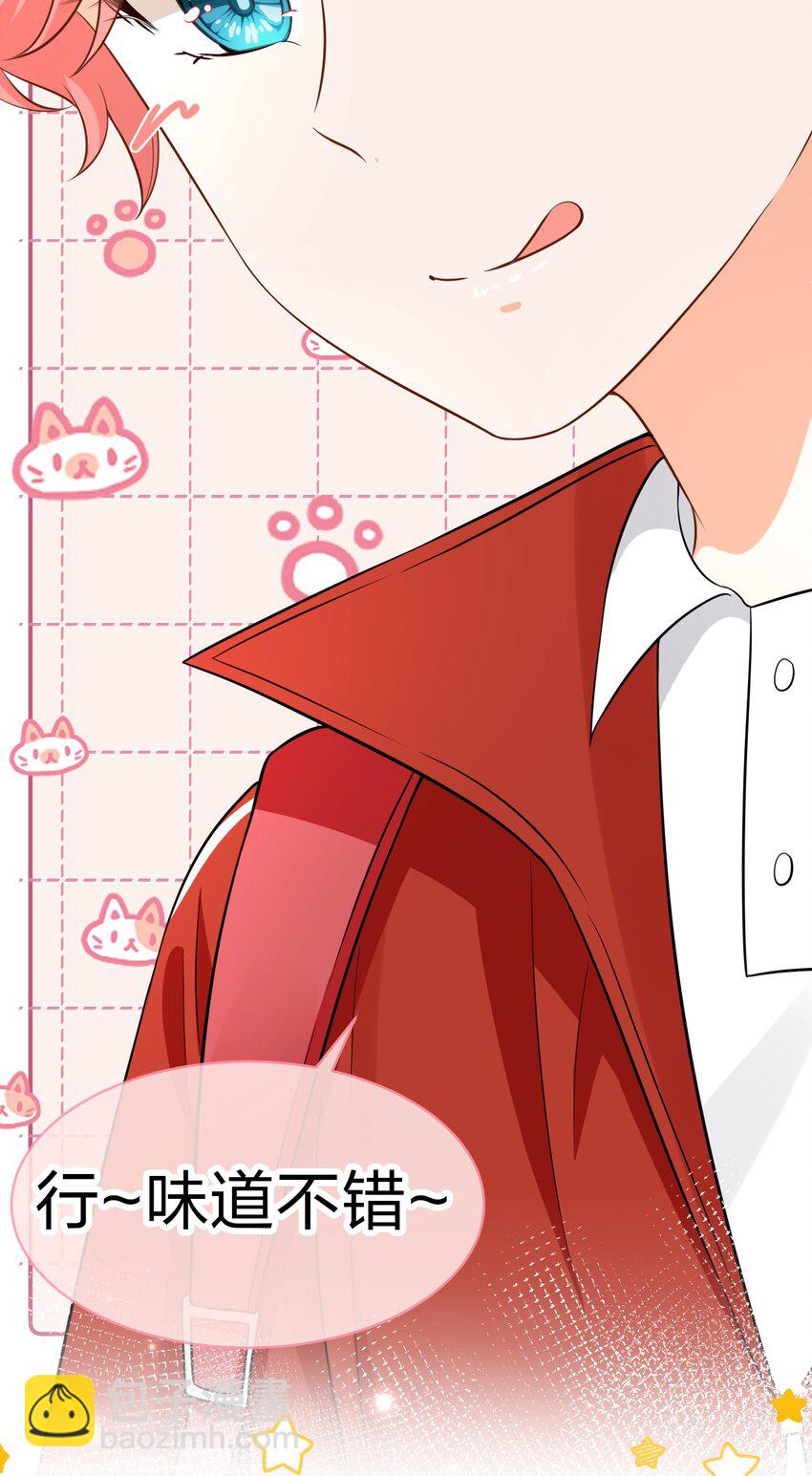 18 到底谁是肖彦？(1/2)-第23话